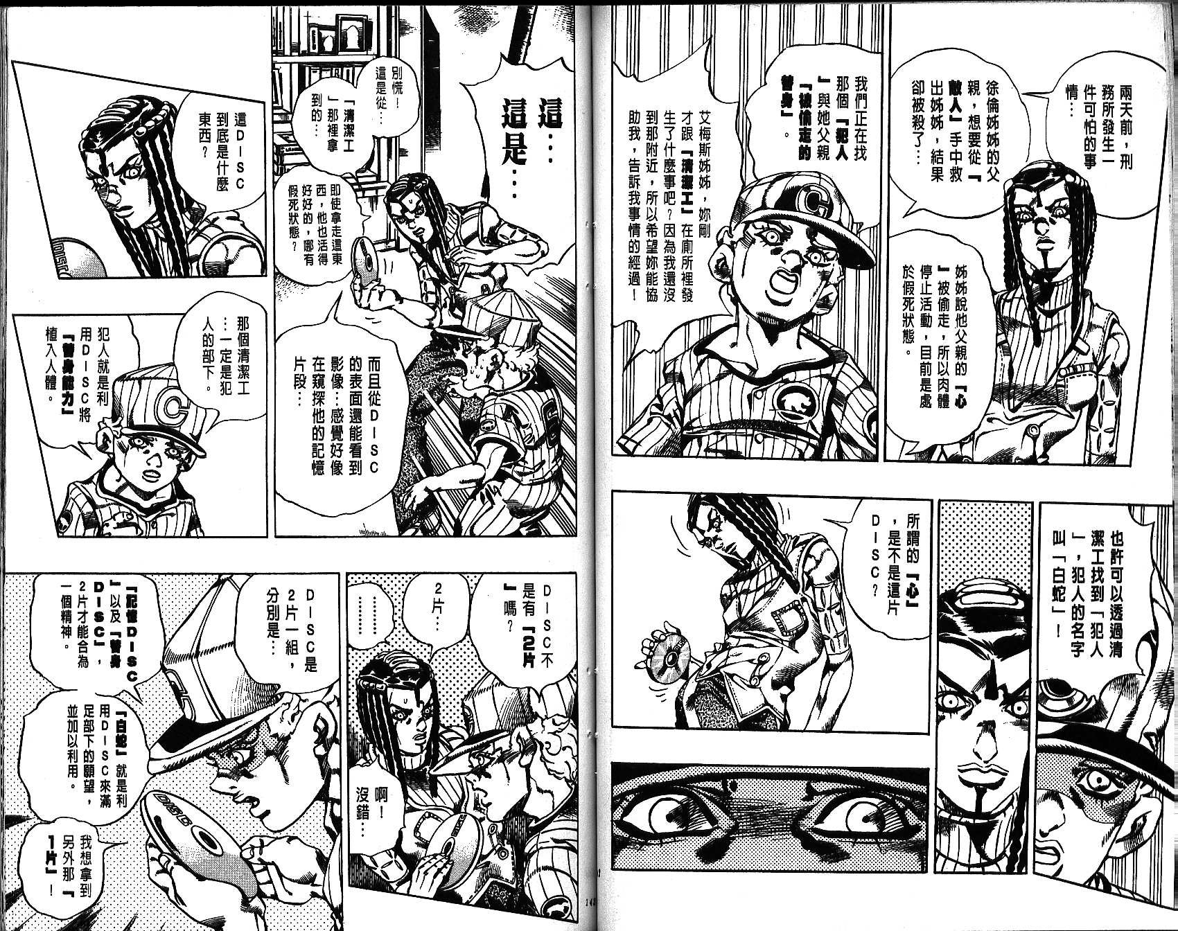 第66卷