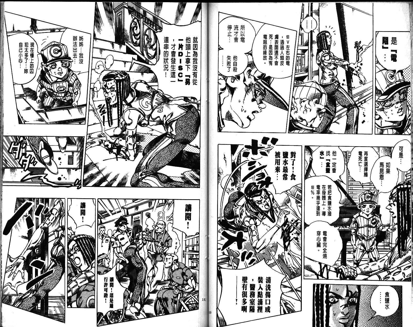 第66卷