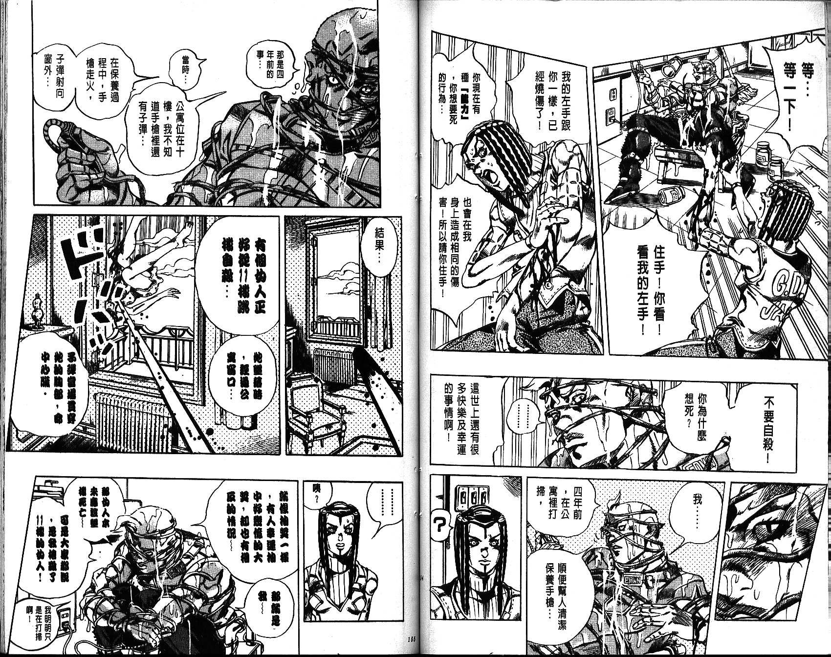 第66卷
