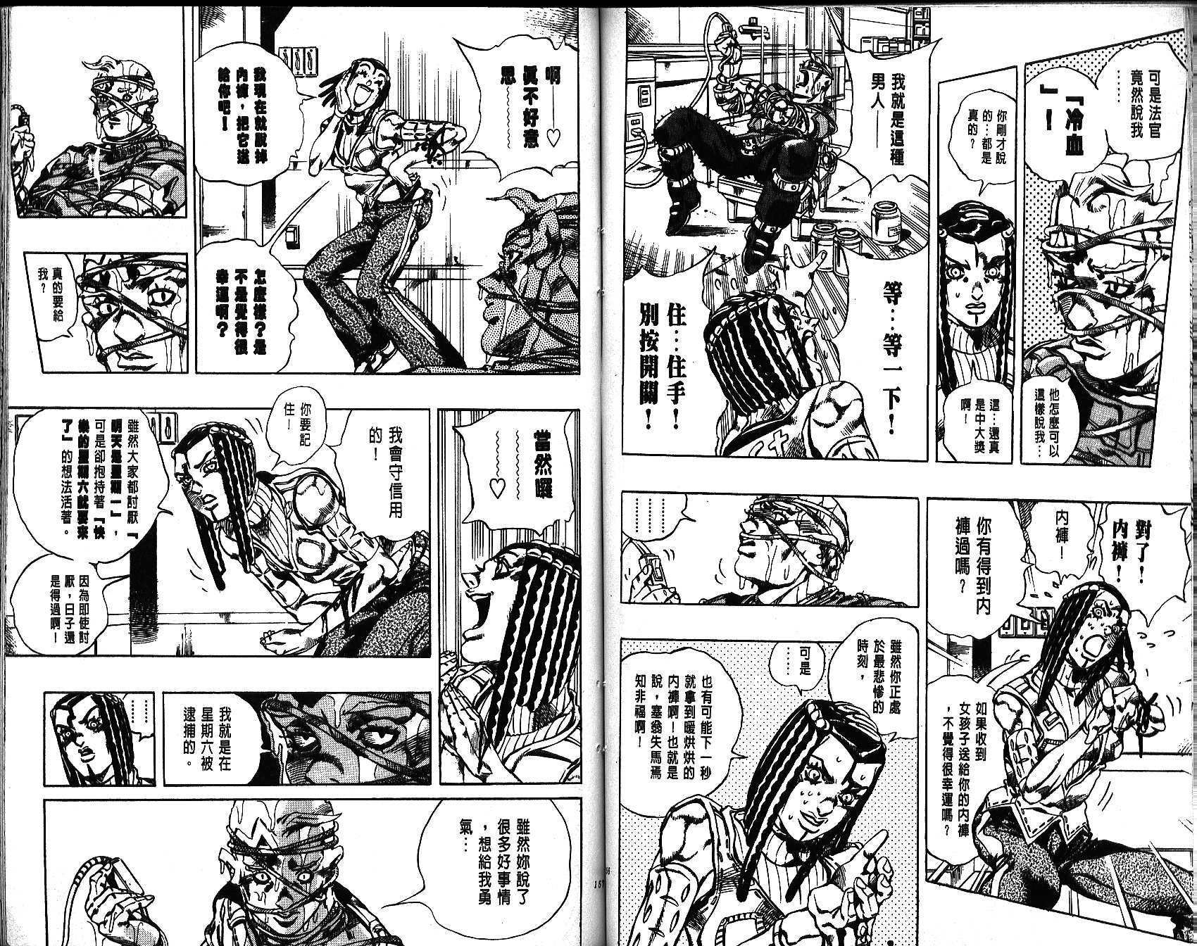 第66卷