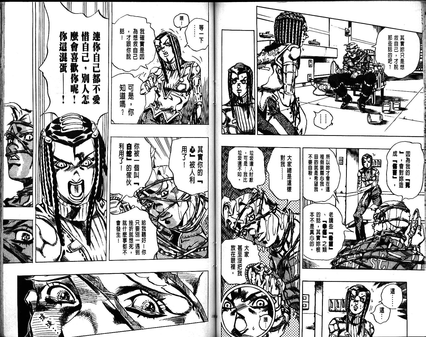 第66卷