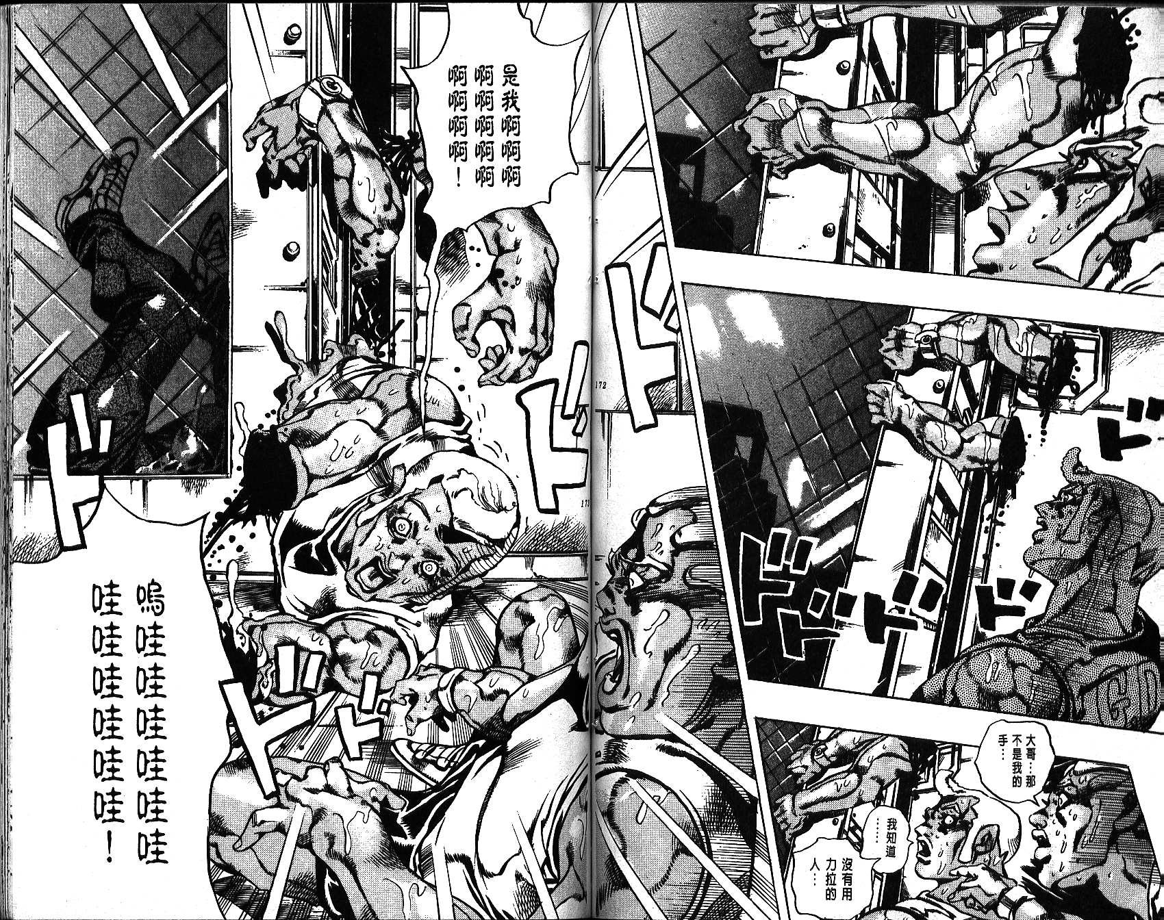 第66卷