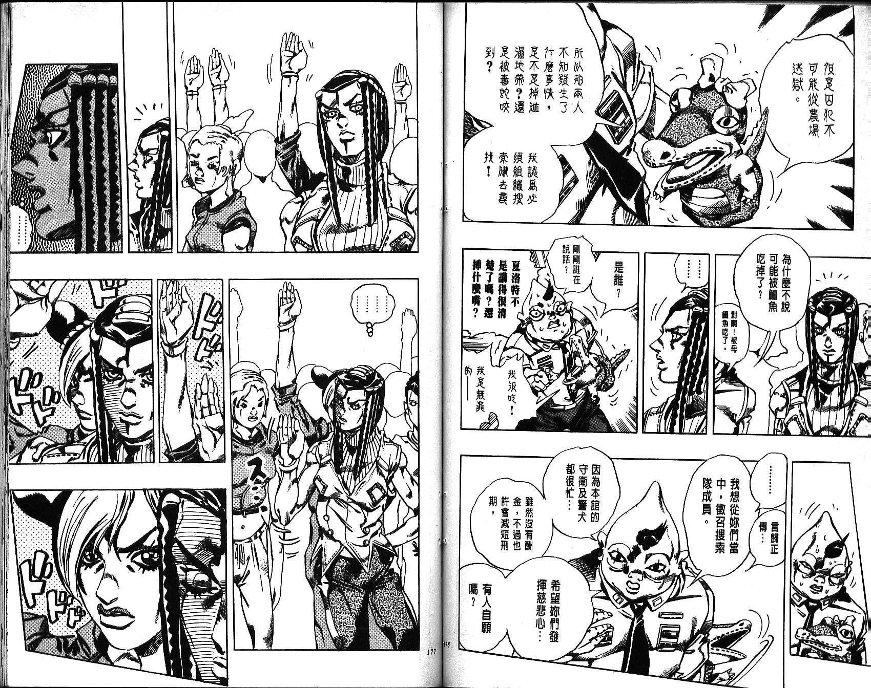 第66卷