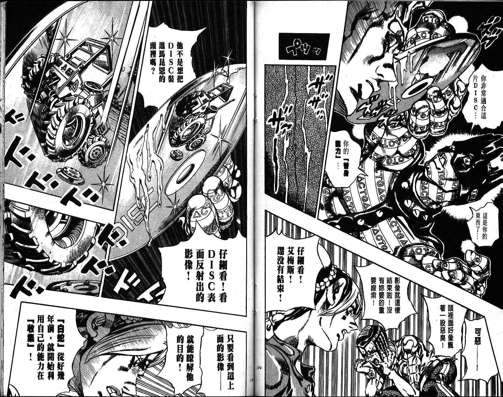 第66卷