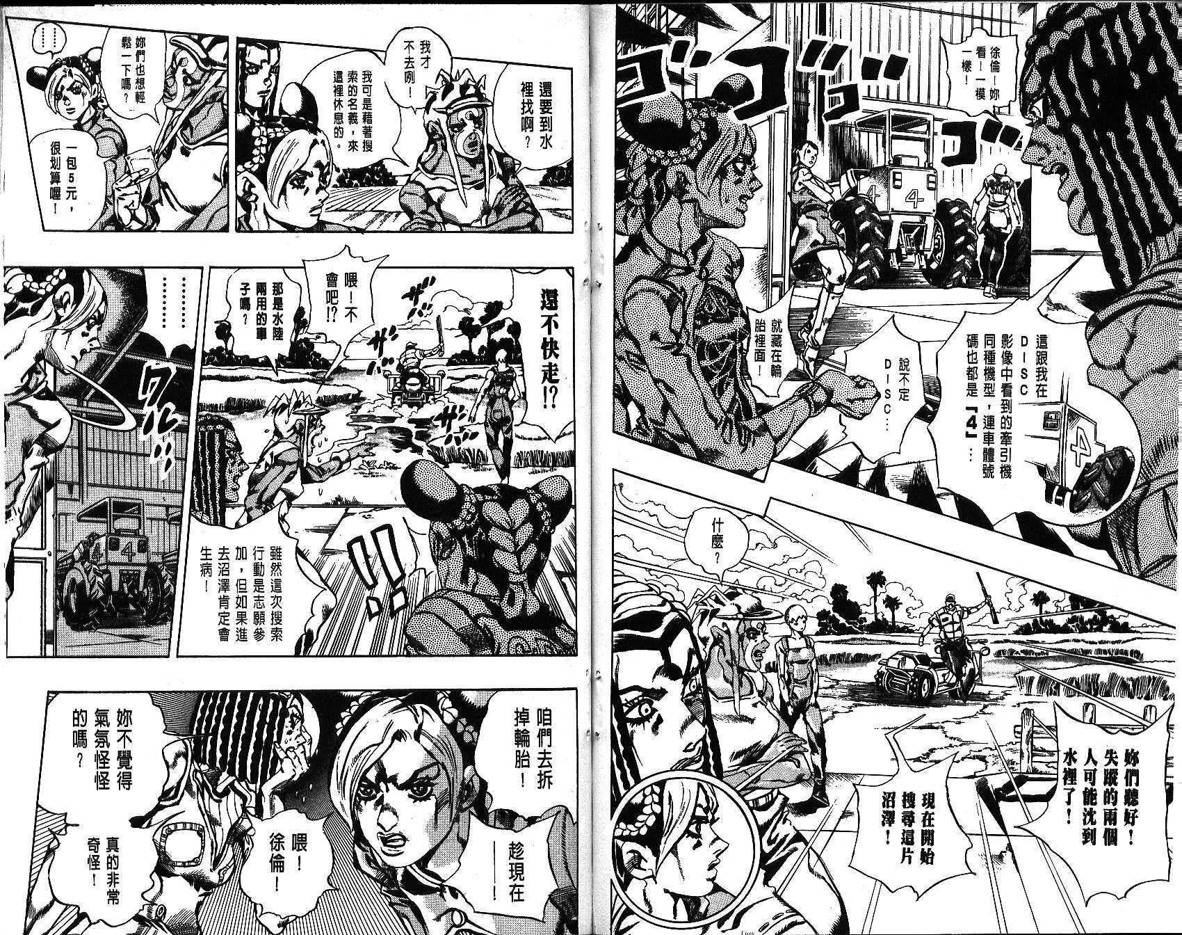 第66卷