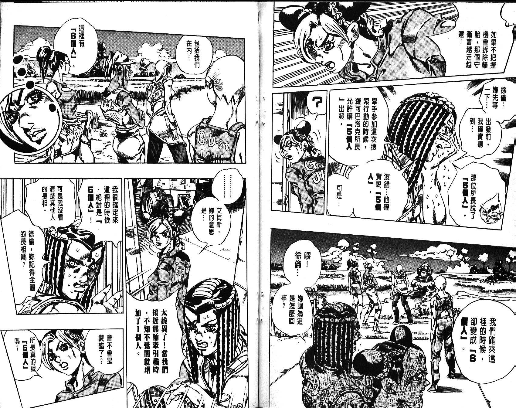 第66卷