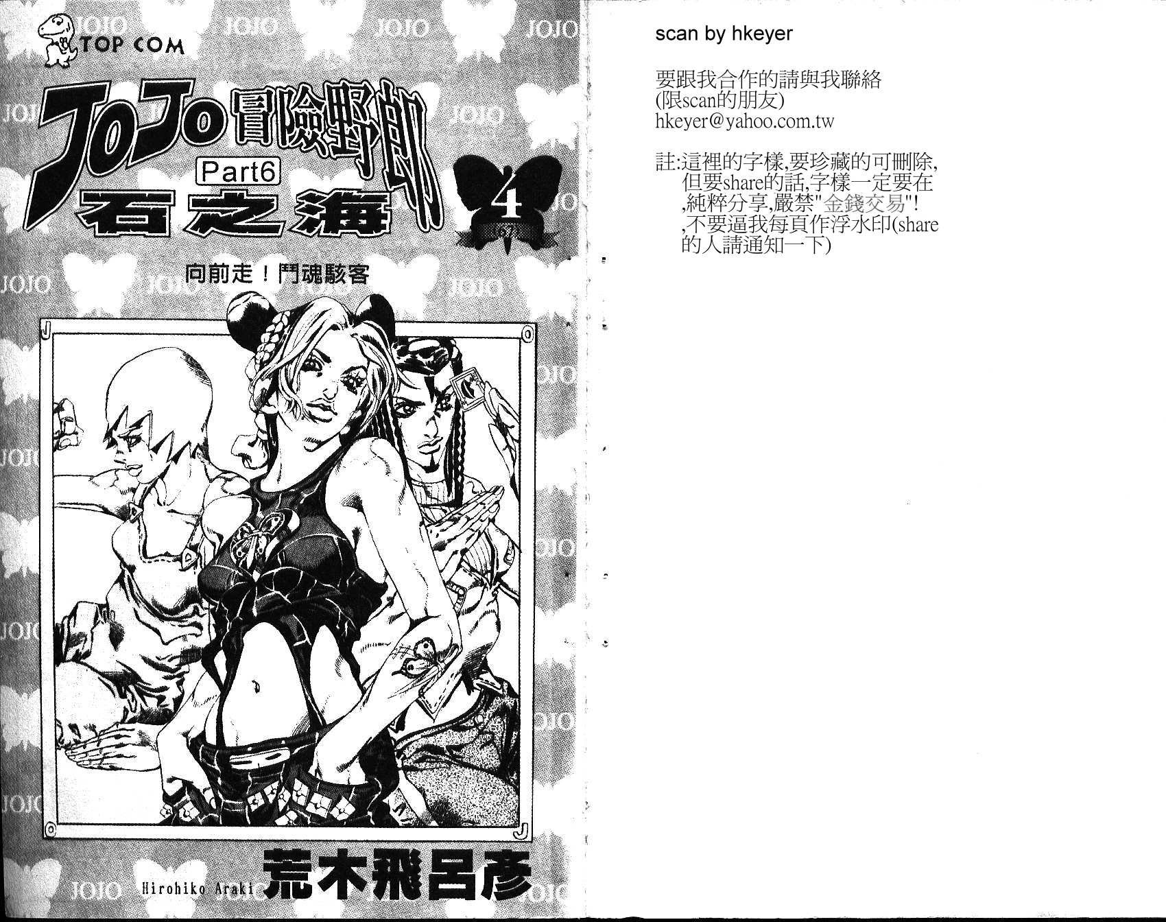 第67卷