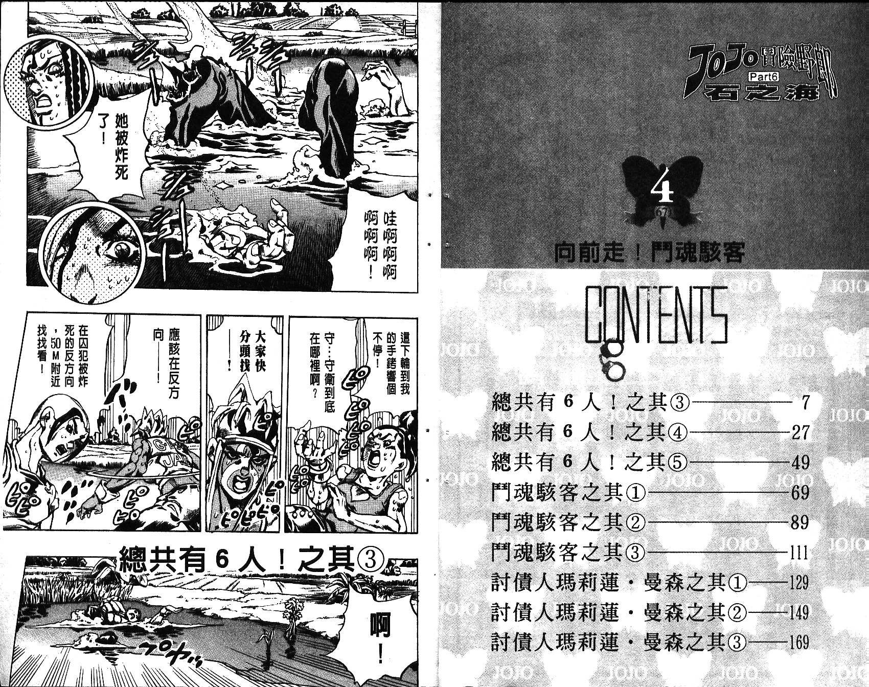 第67卷