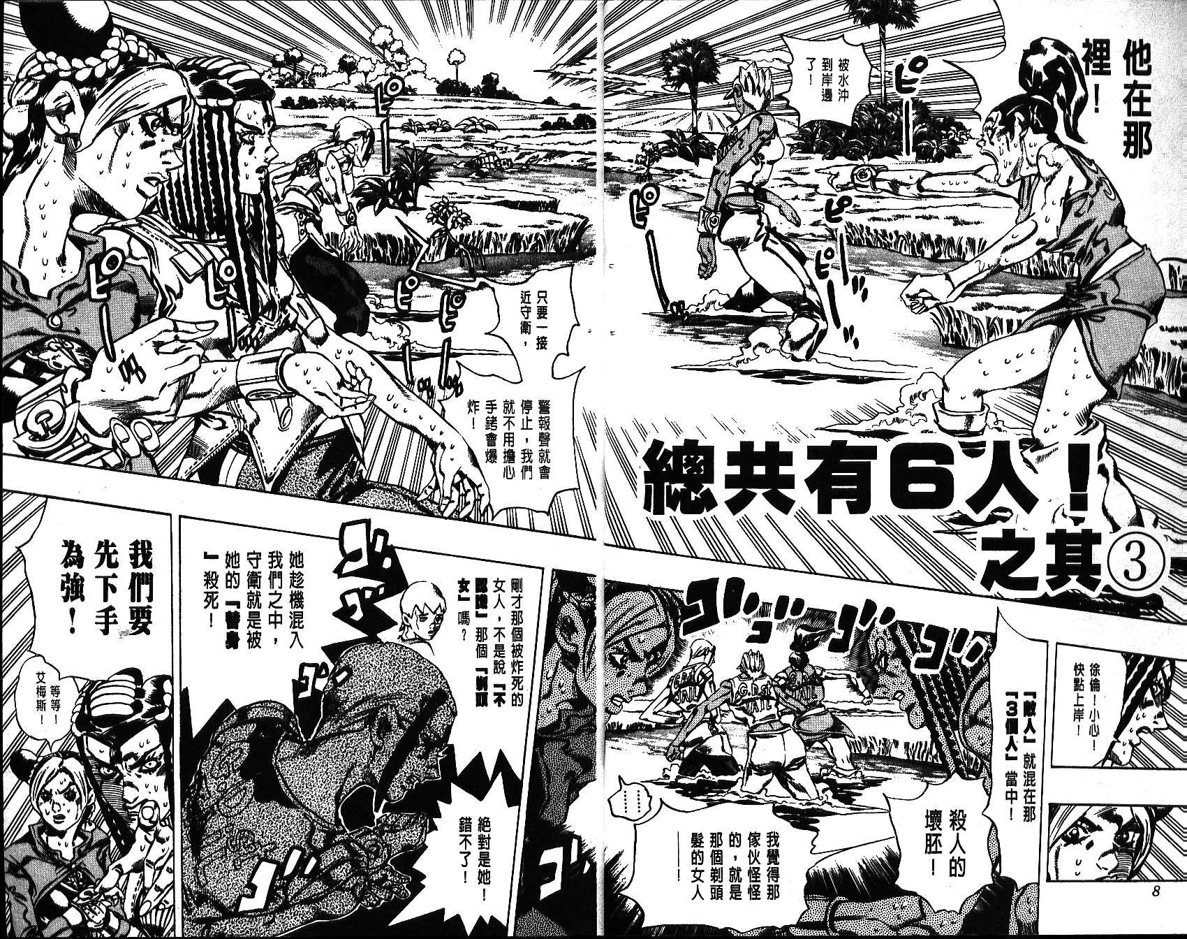 第67卷