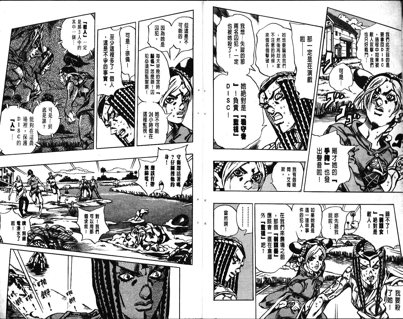 第67卷