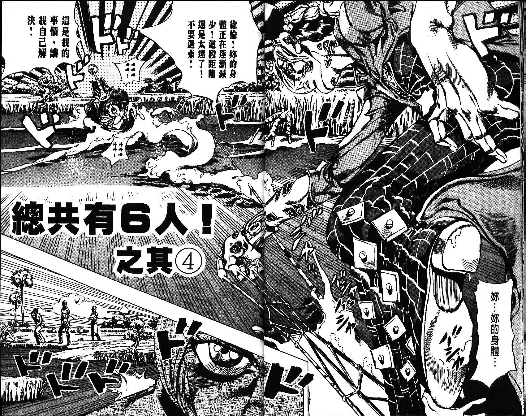 第67卷