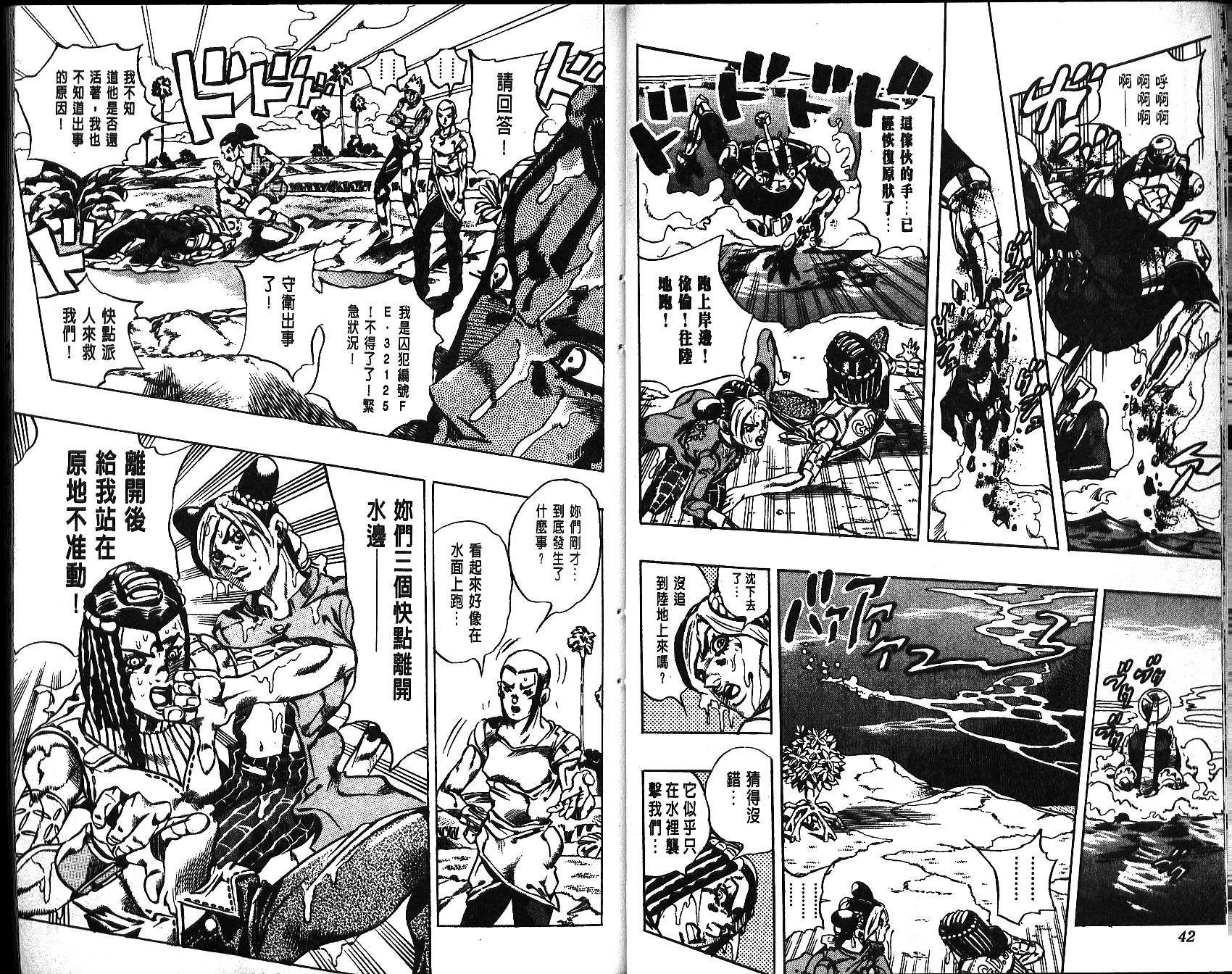 第67卷