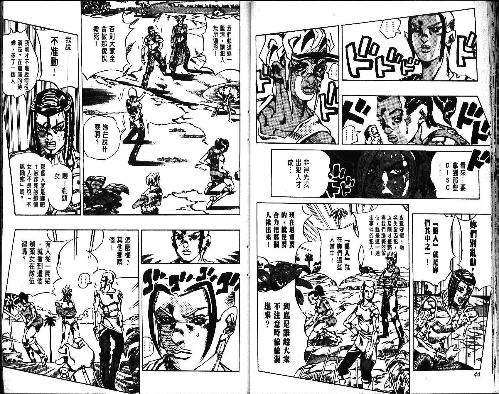 第67卷