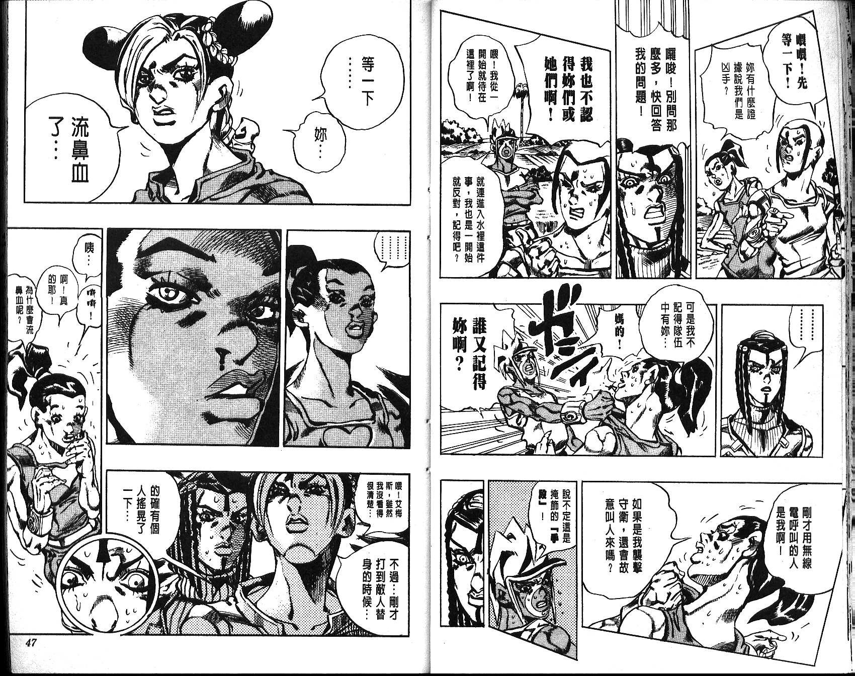 第67卷