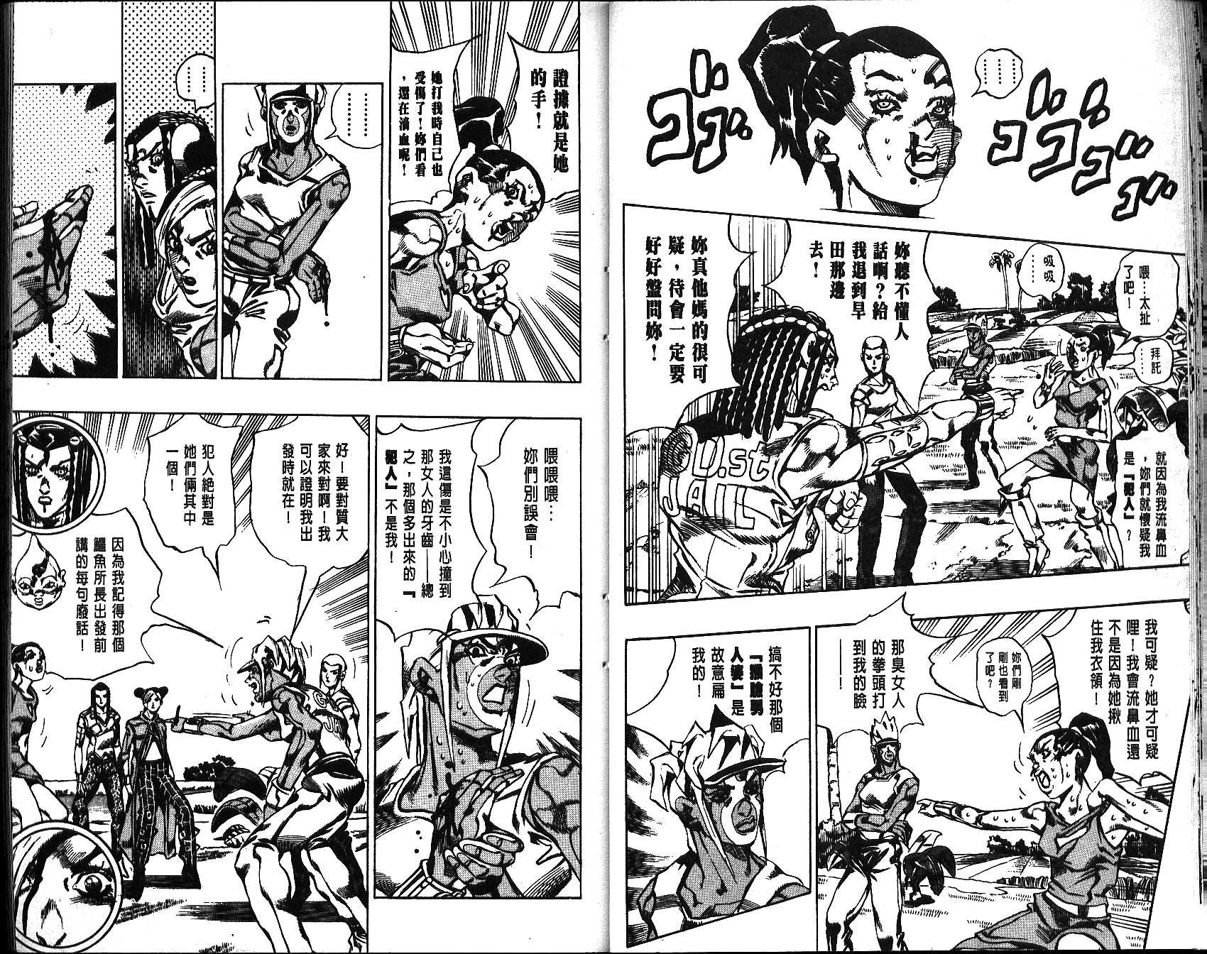 第67卷