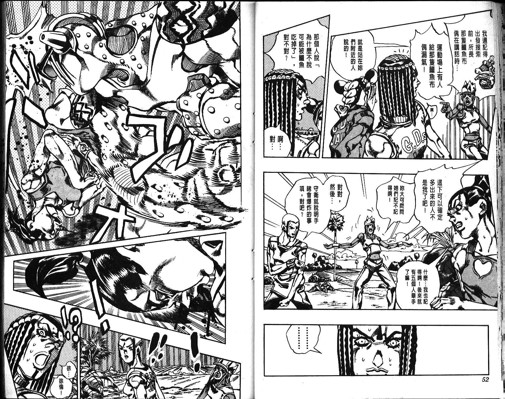 第67卷