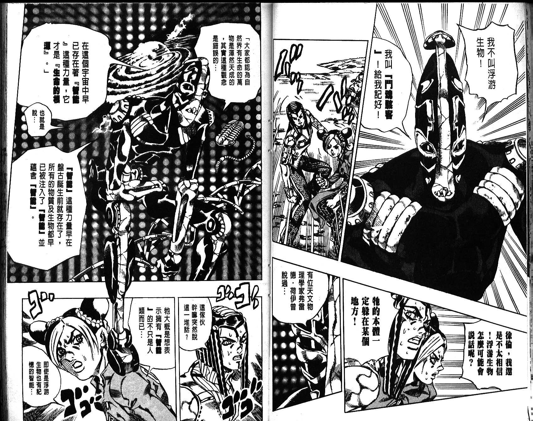 第67卷