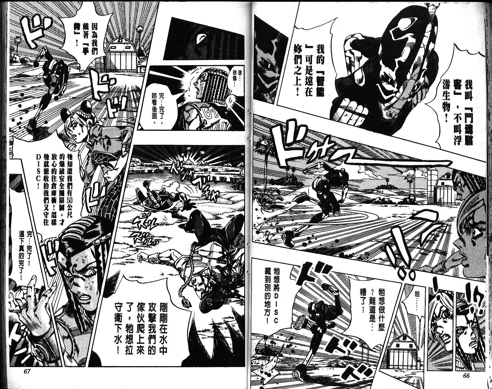 第67卷