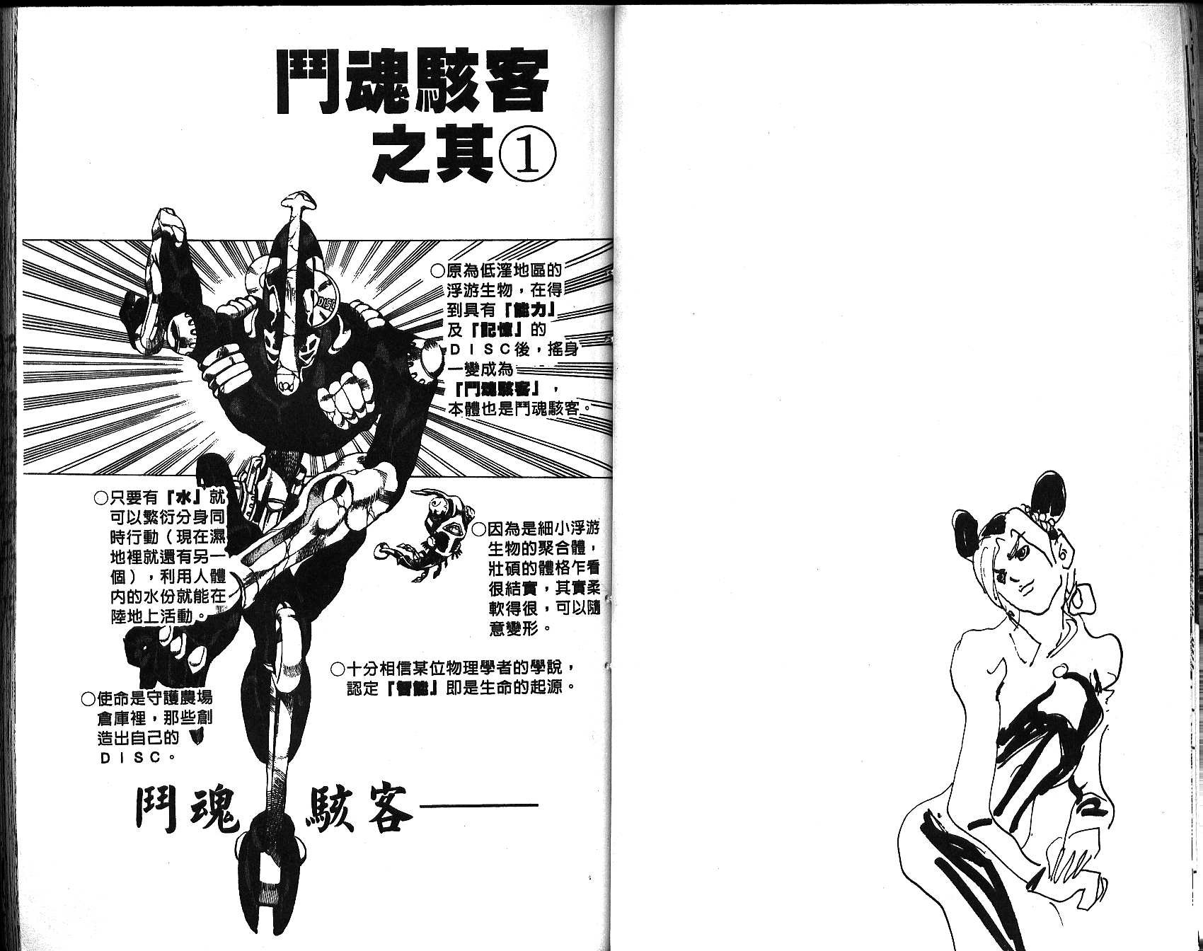 第67卷