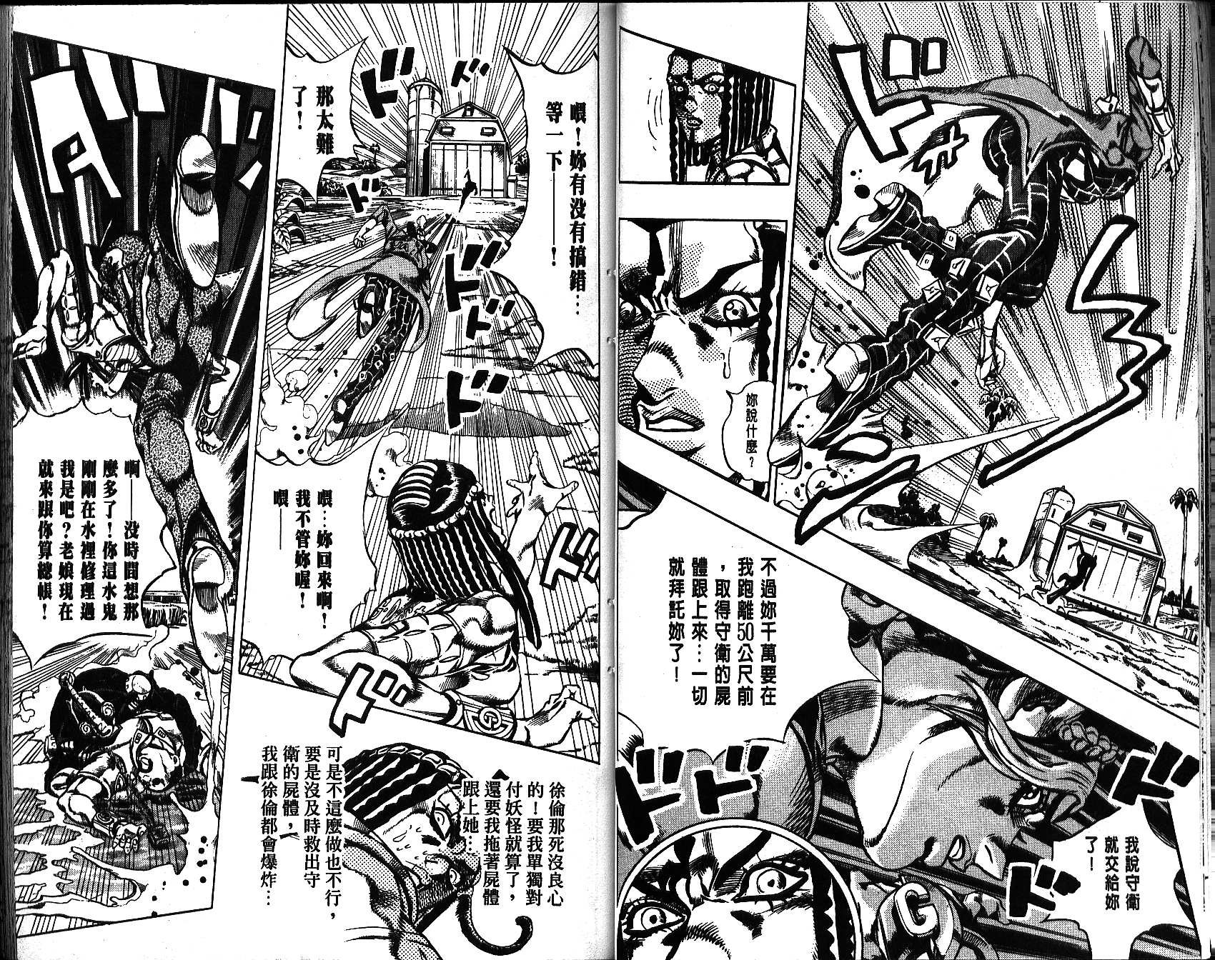 第67卷