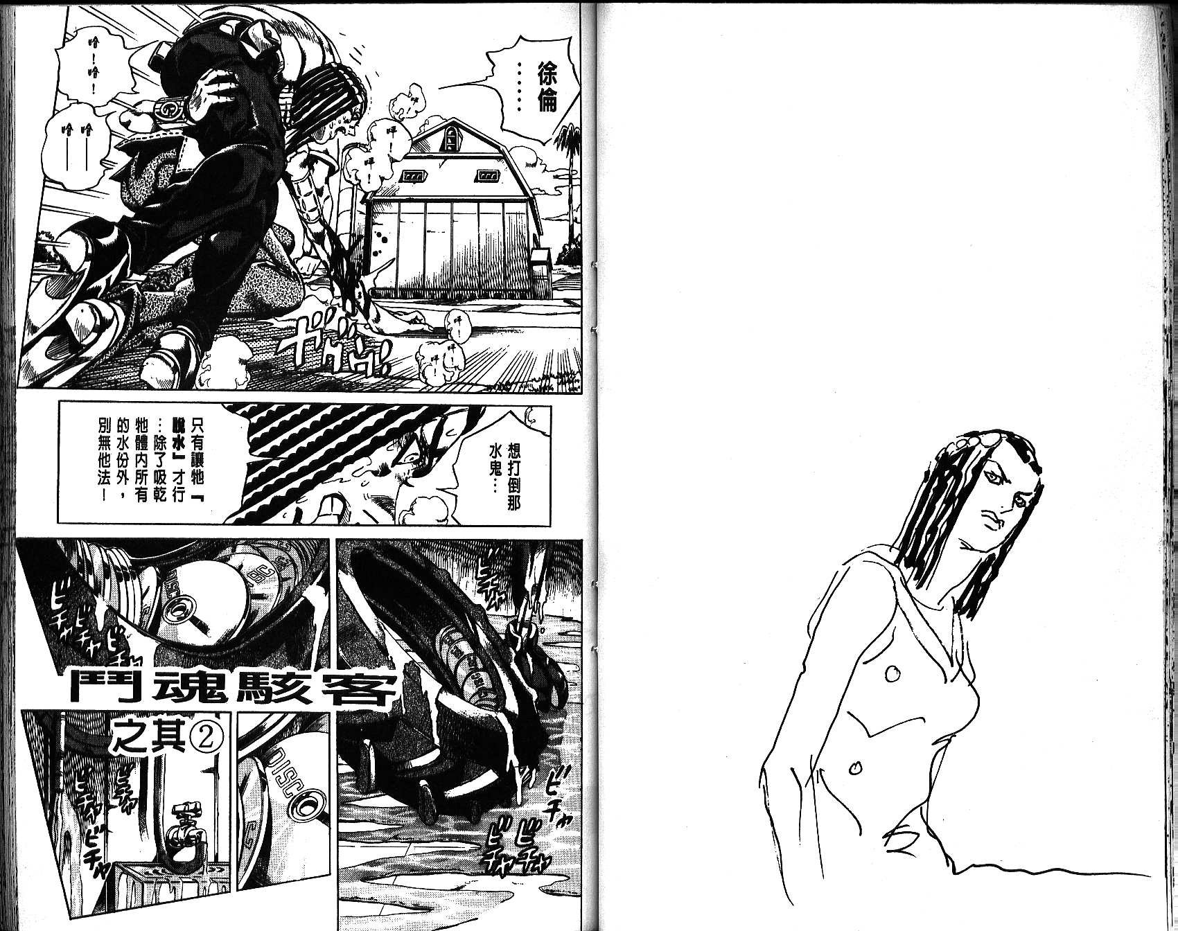第67卷