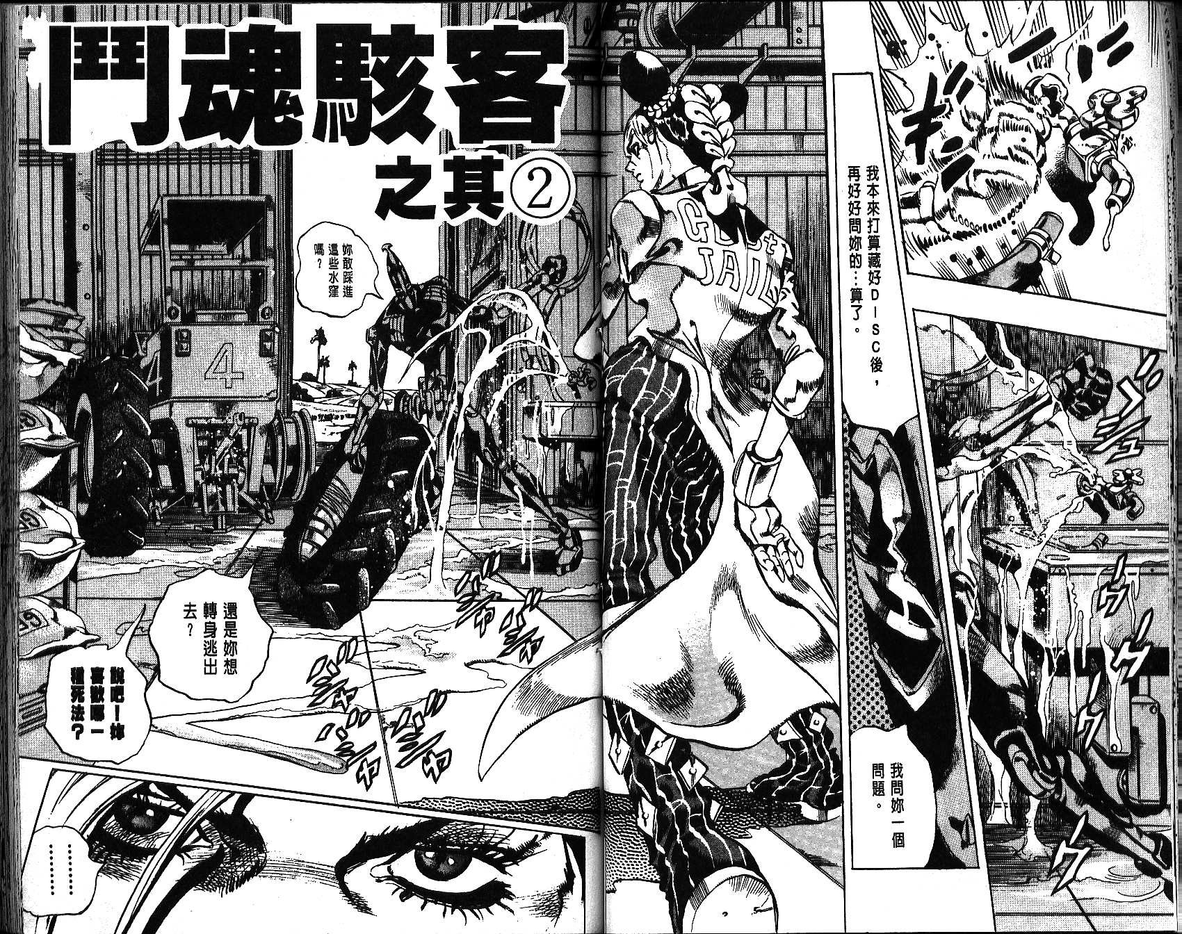 第67卷