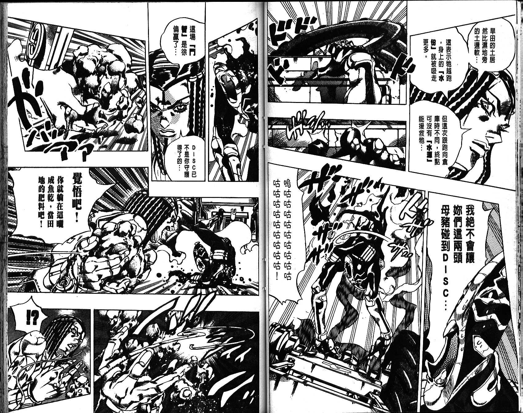 第67卷