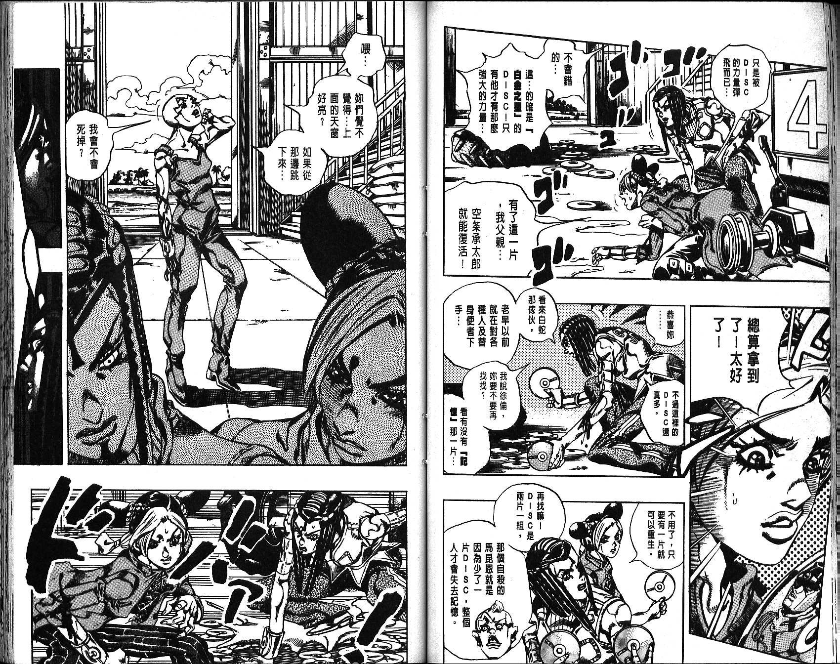 第67卷
