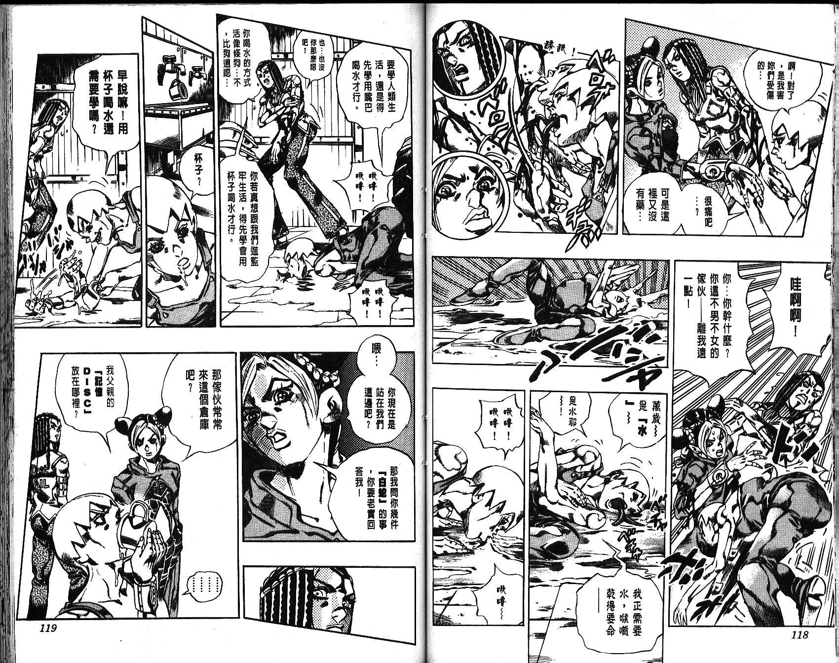 第67卷