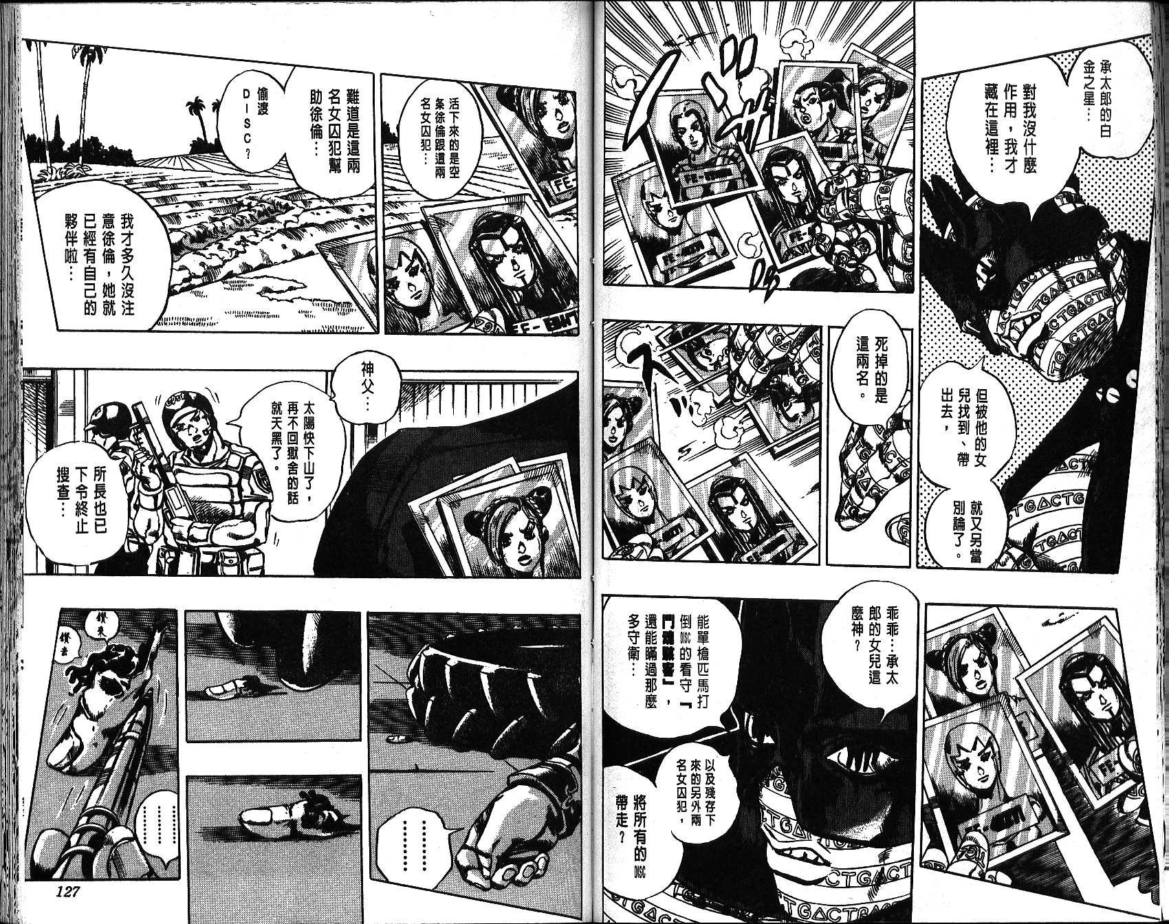 第67卷