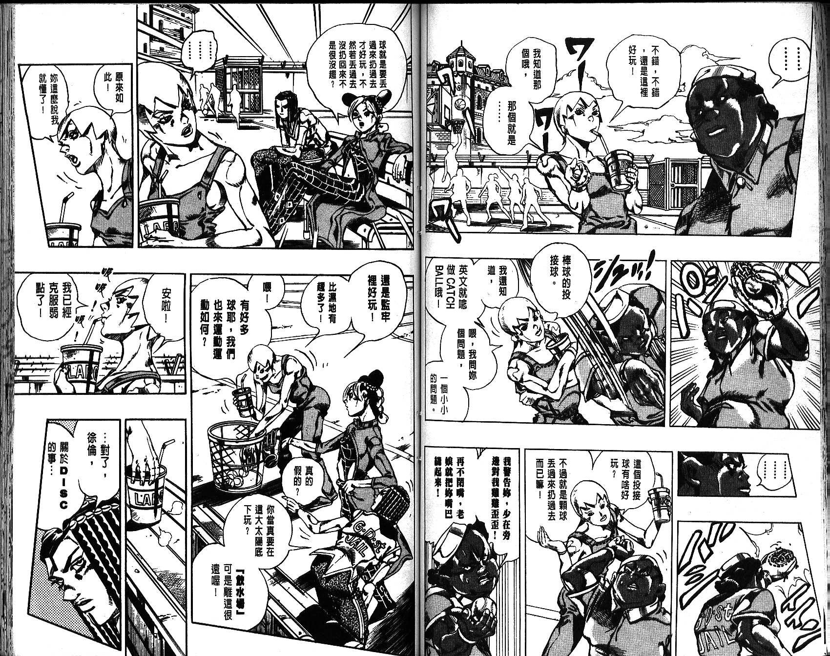 第67卷