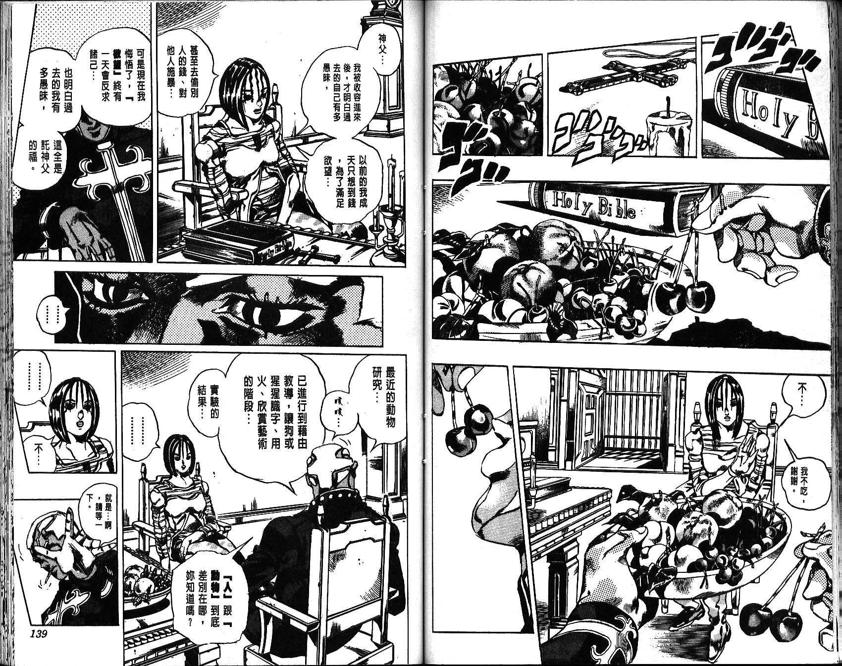 第67卷