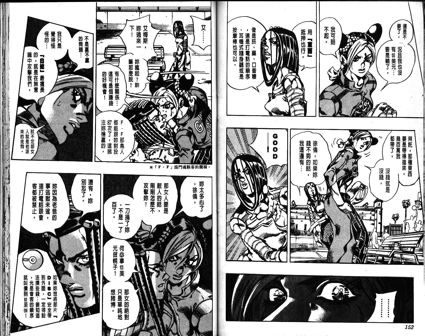第67卷