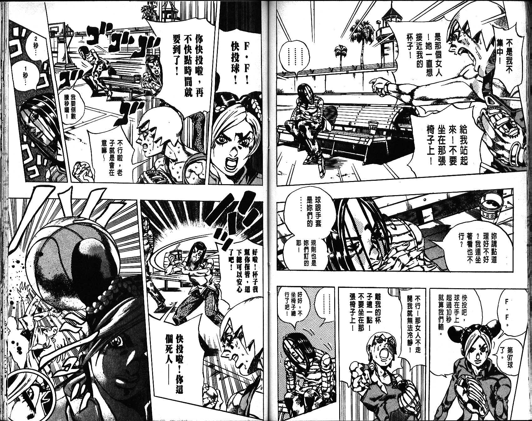 第67卷