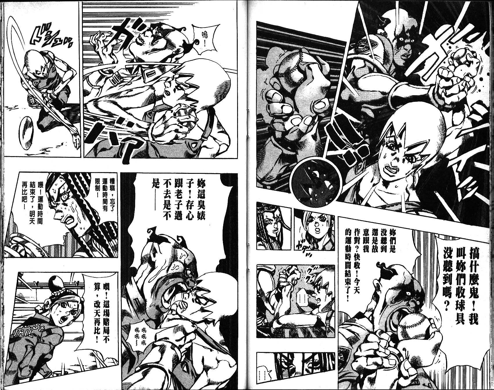 第67卷