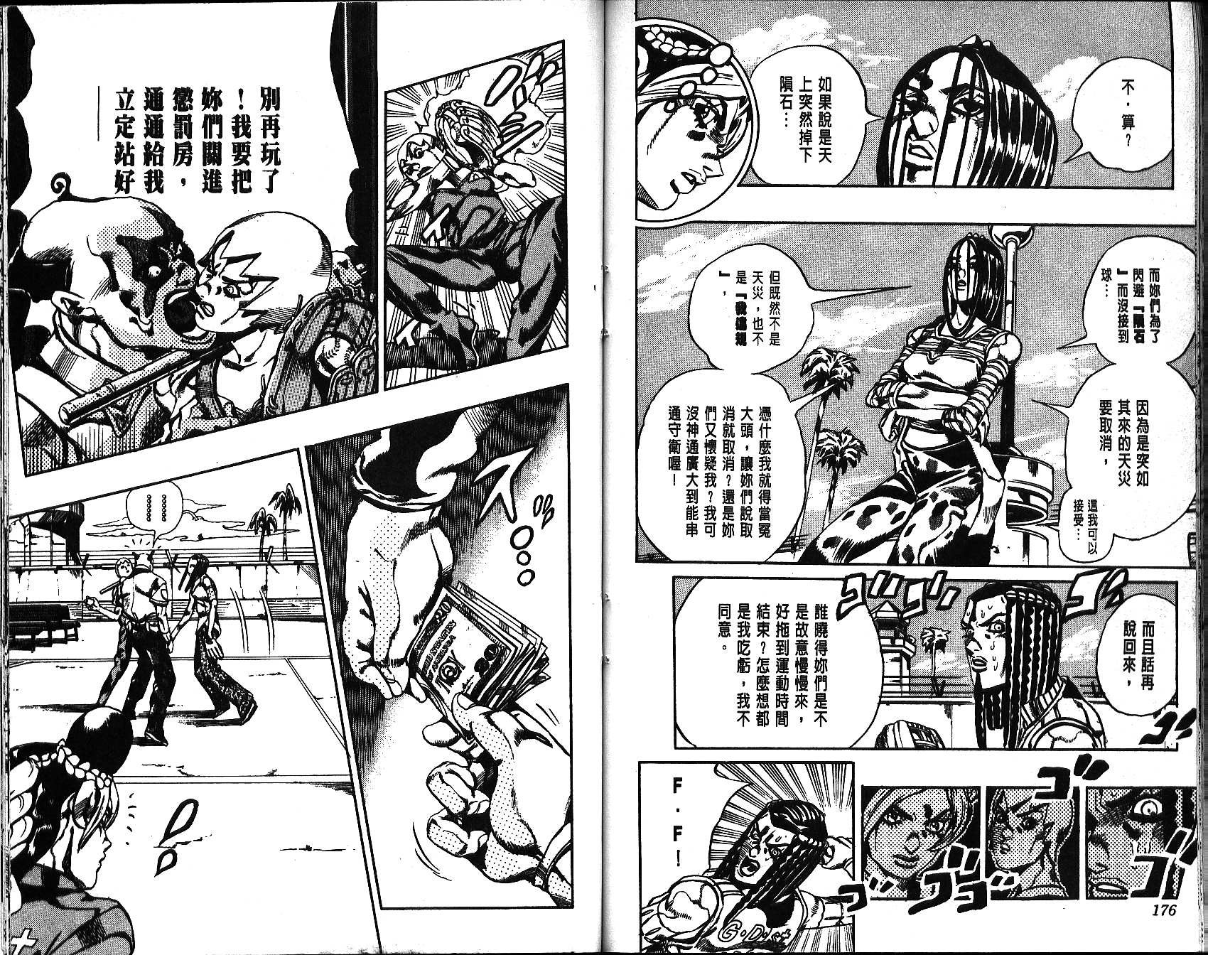 第67卷