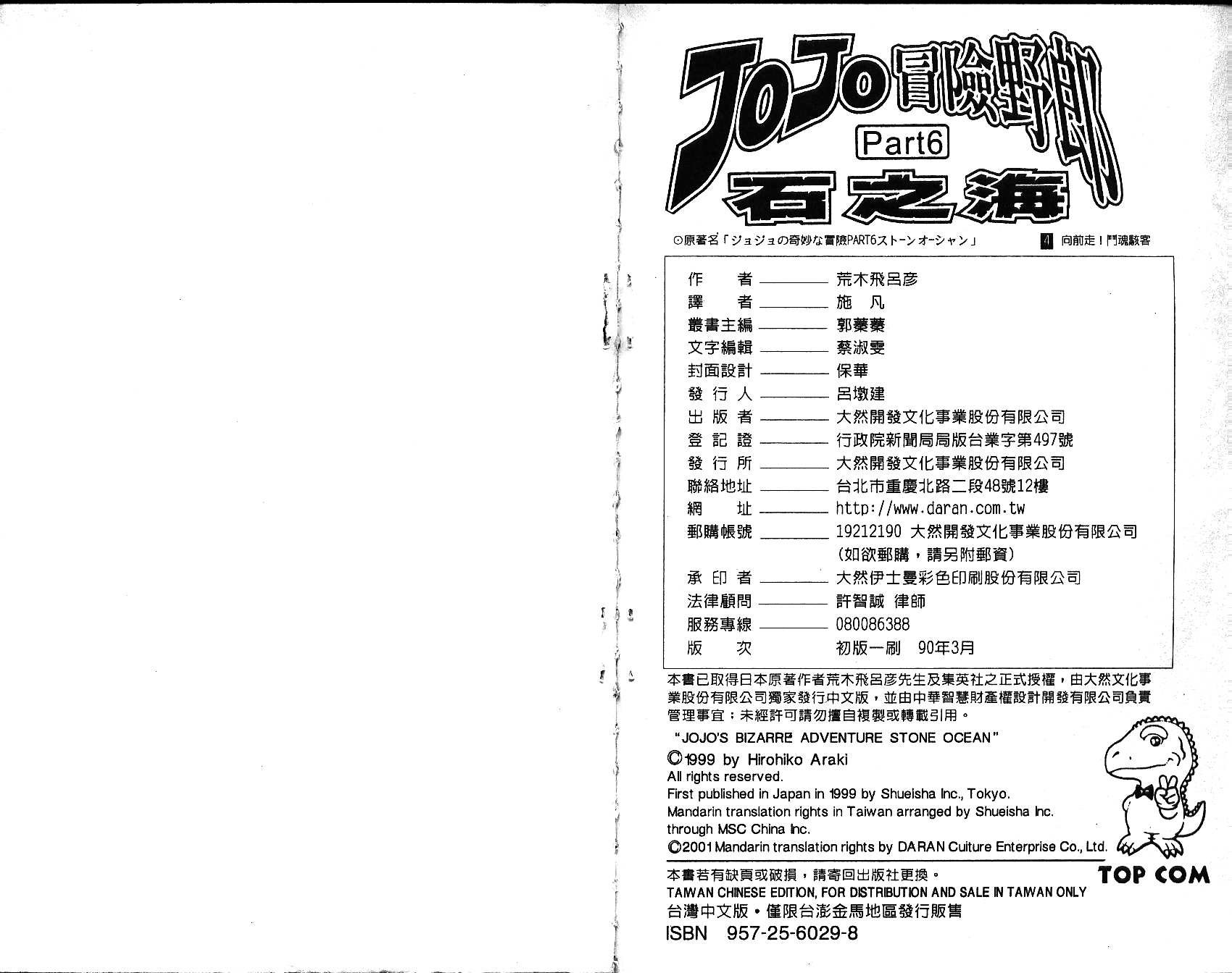 第67卷