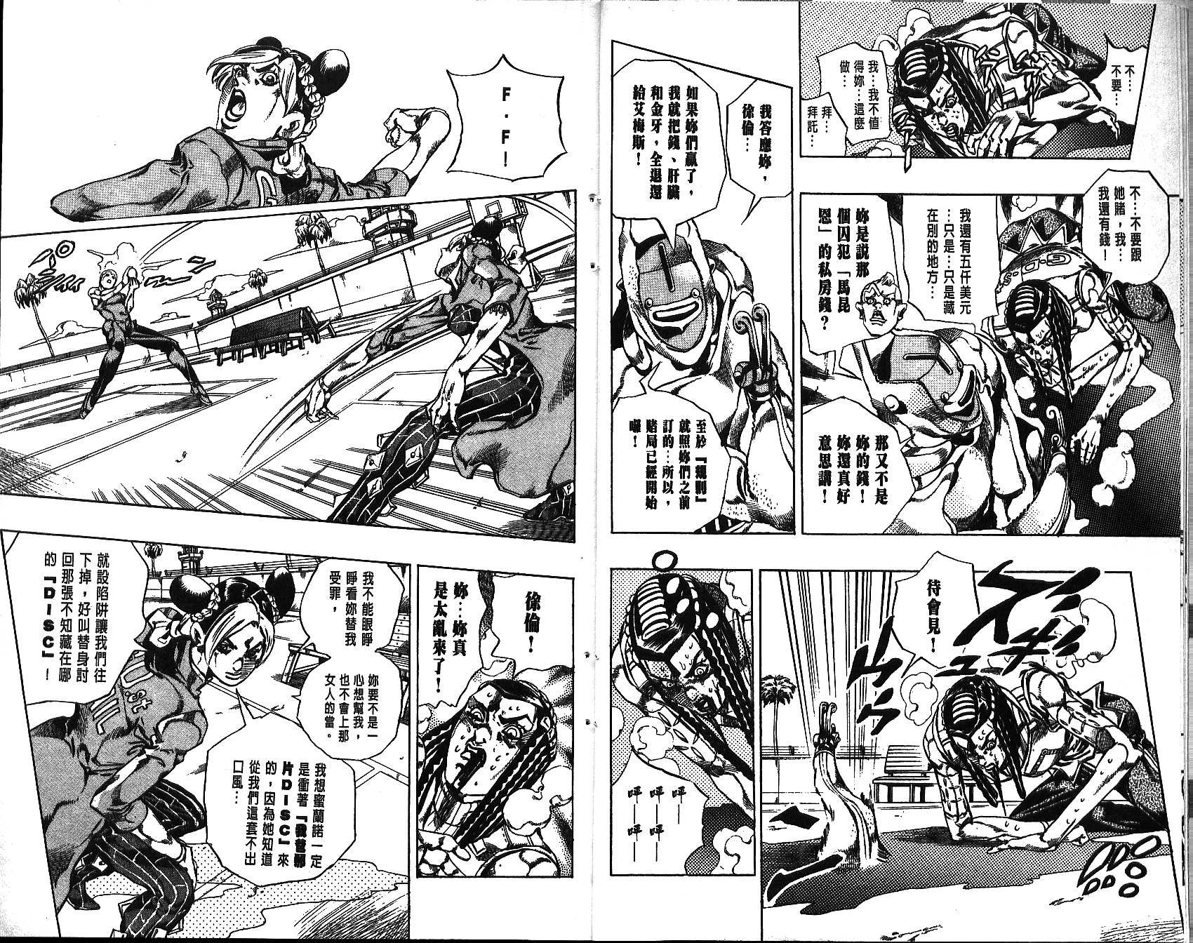 第68卷