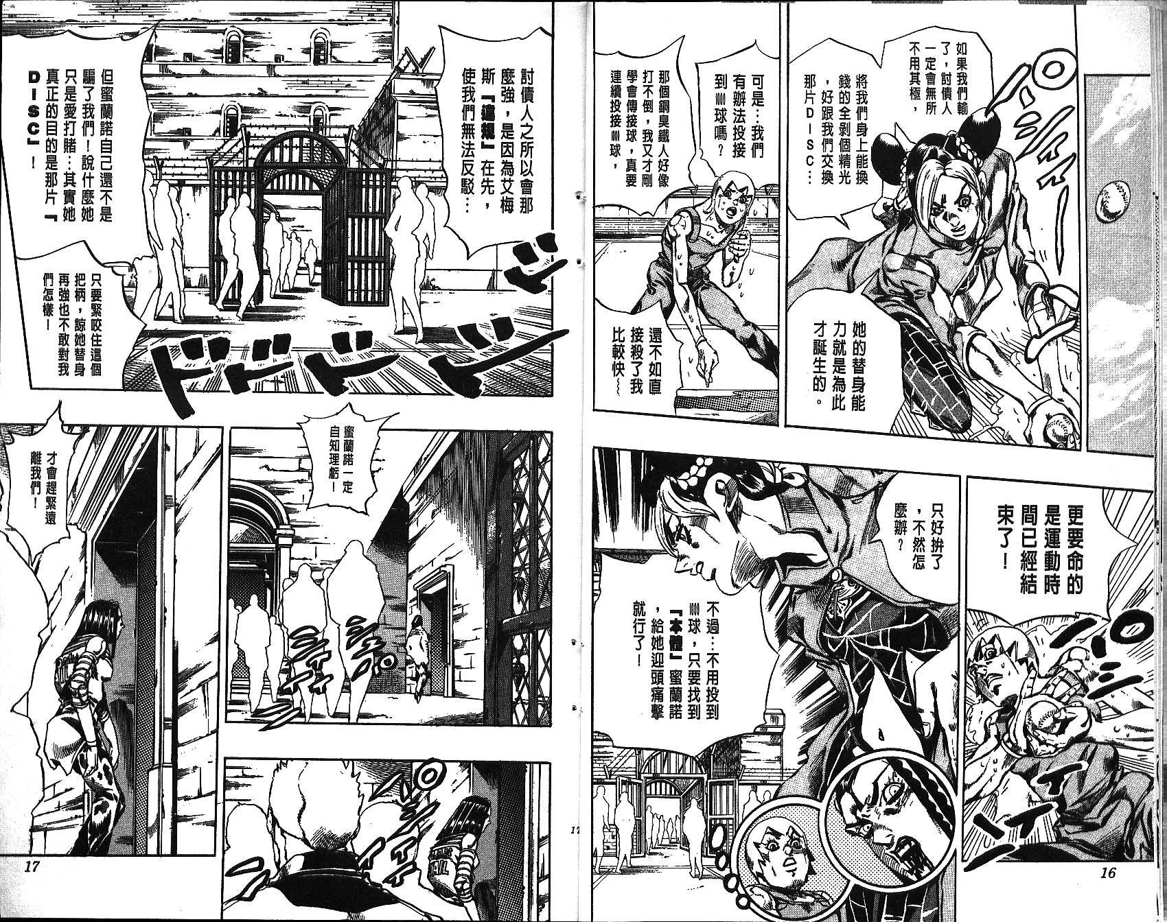 第68卷