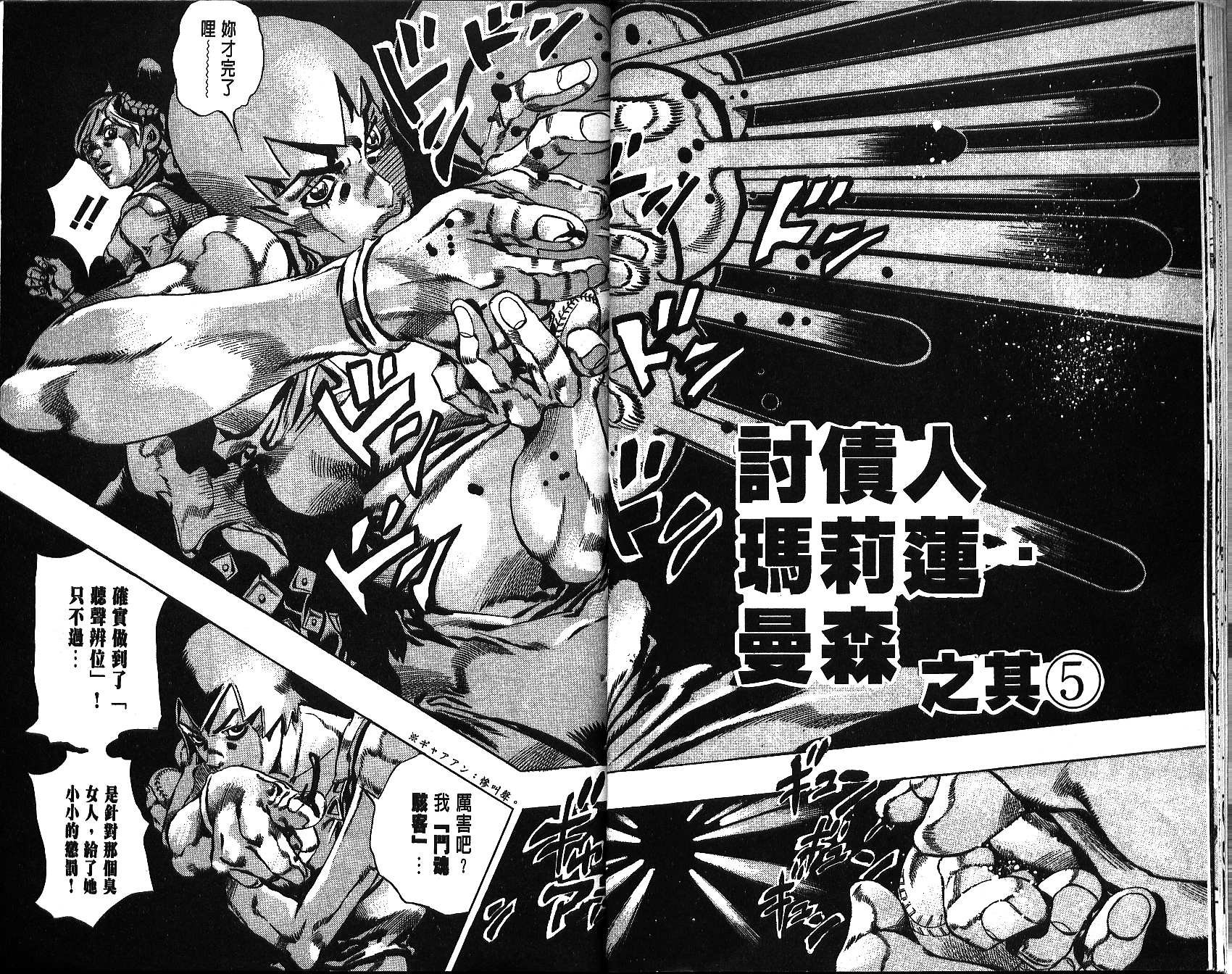 第68卷