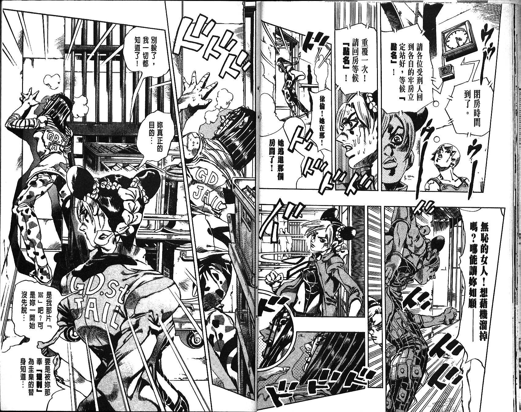 第68卷