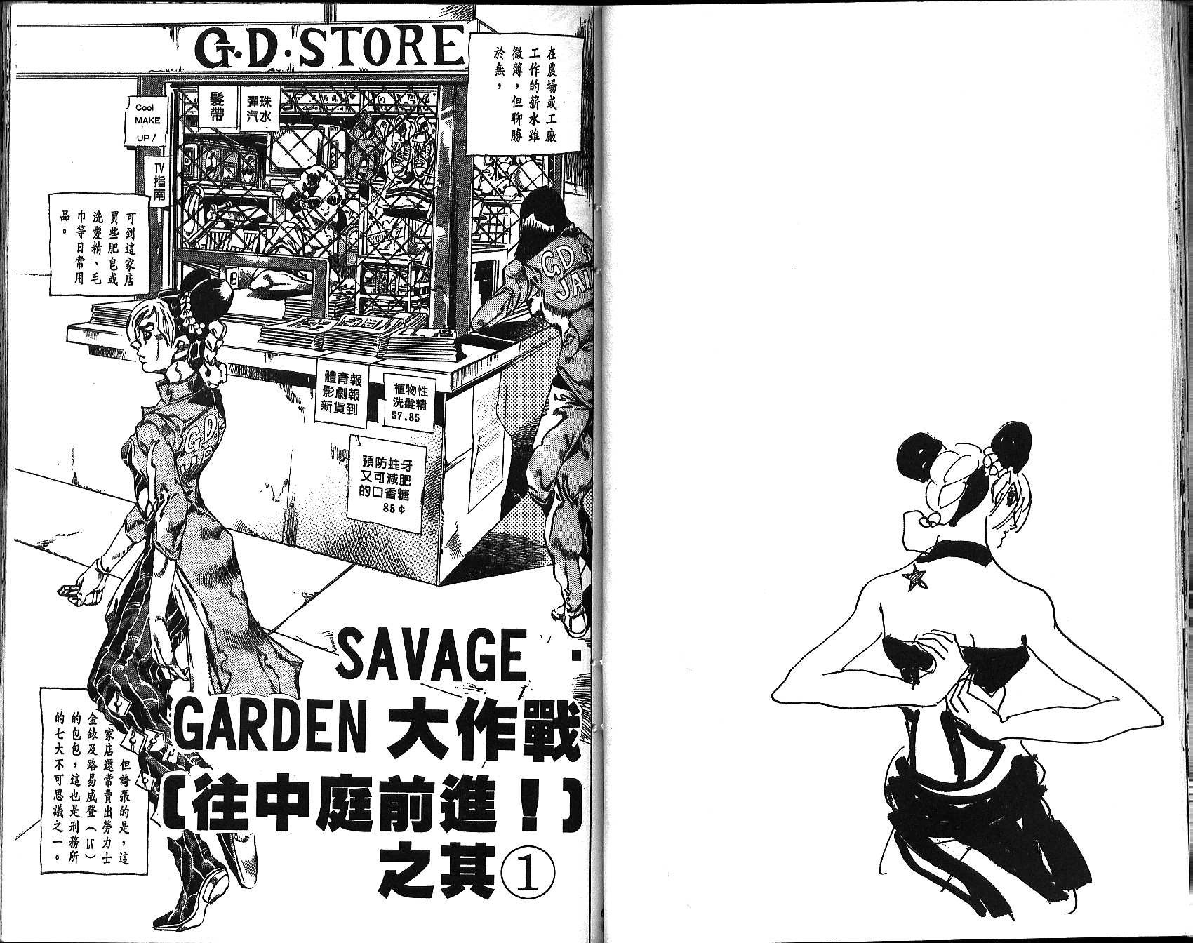 第68卷