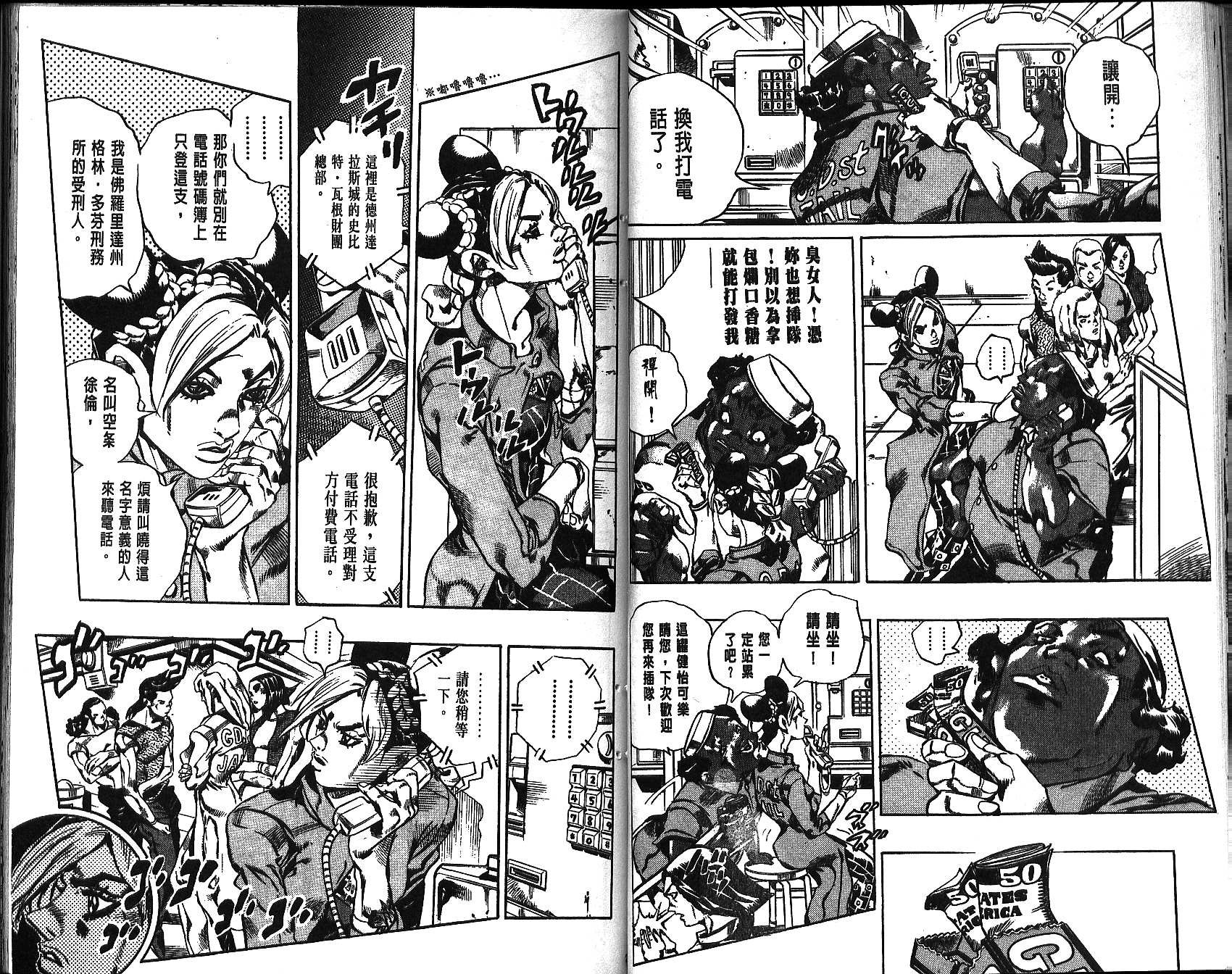第68卷
