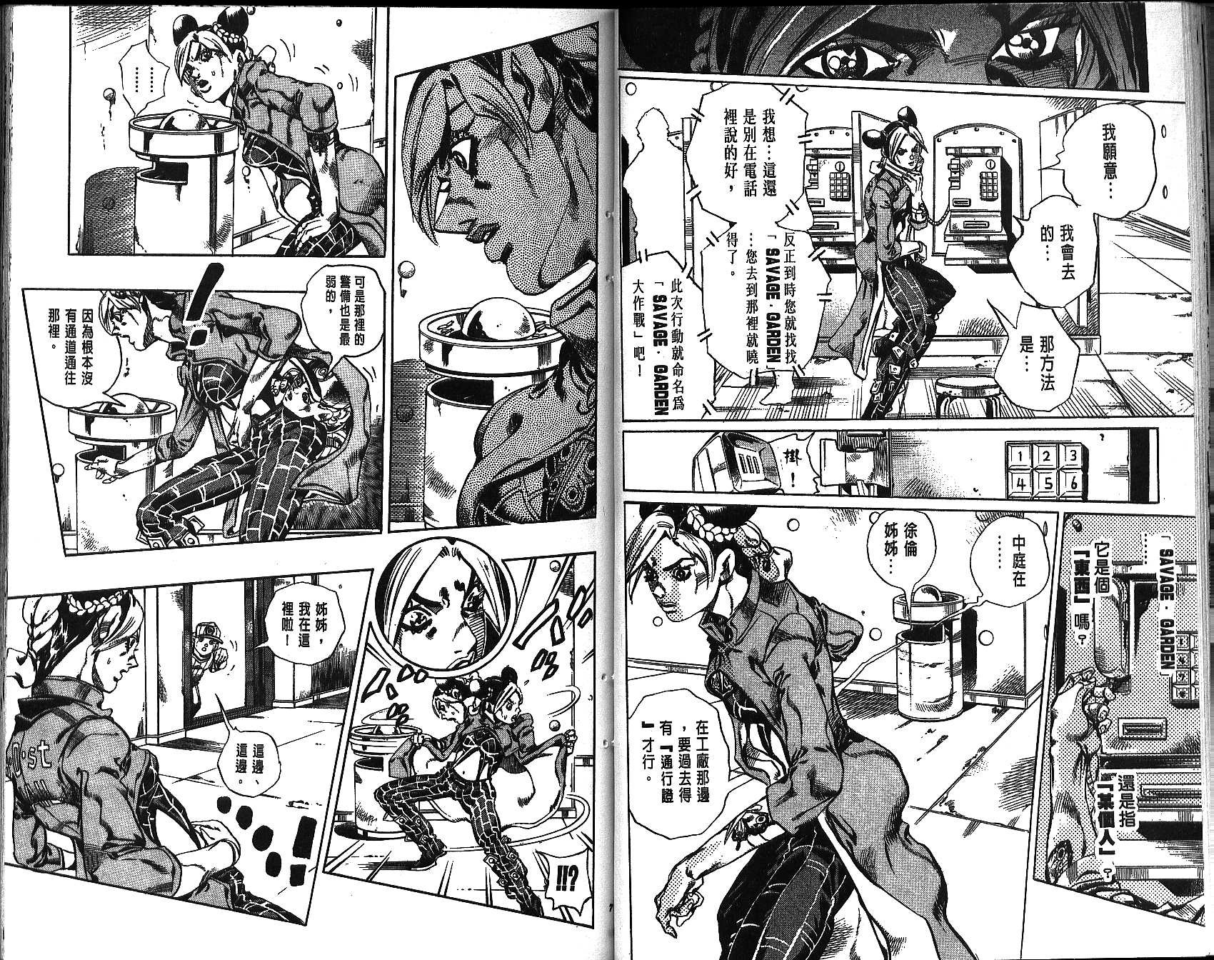第68卷