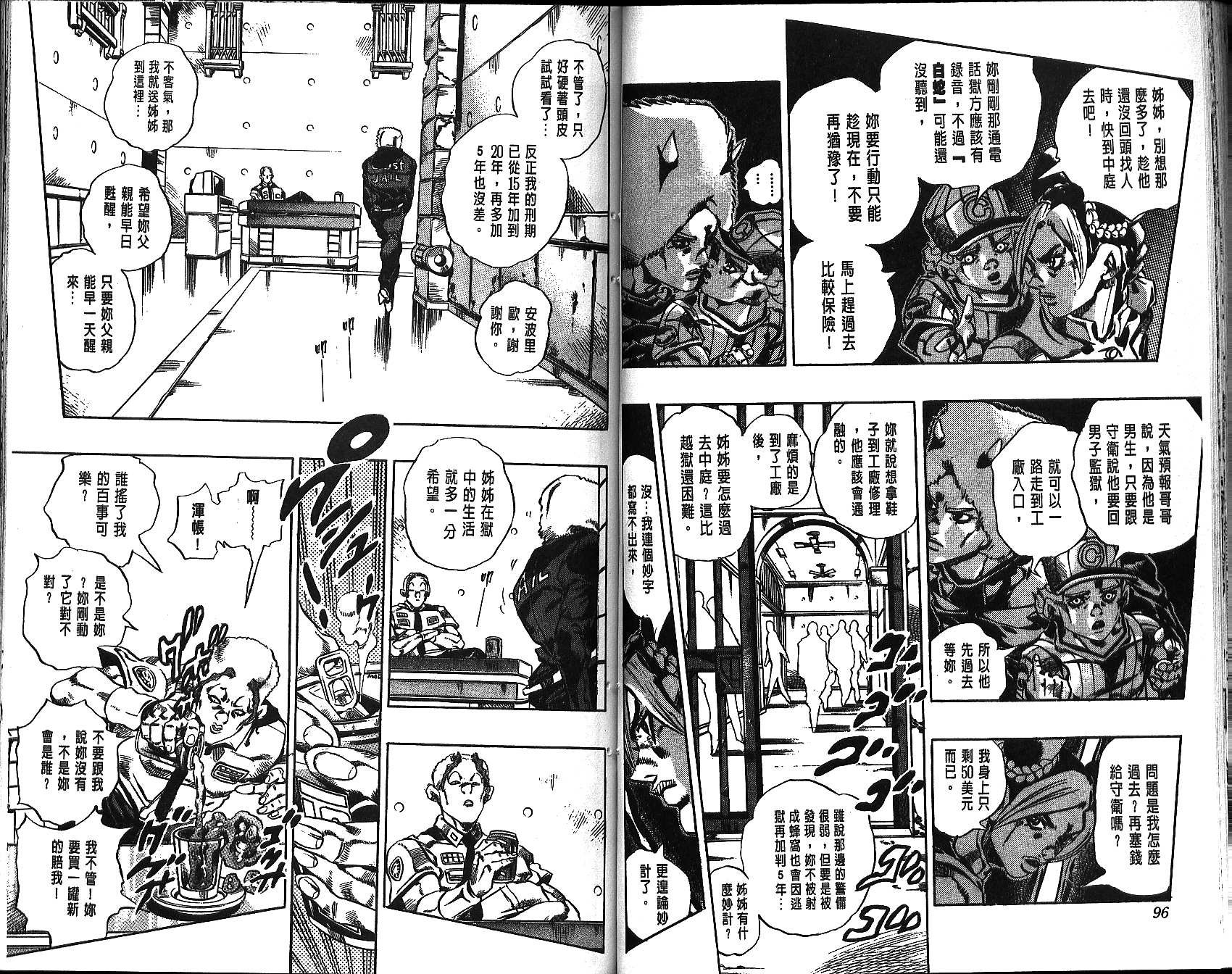 第68卷