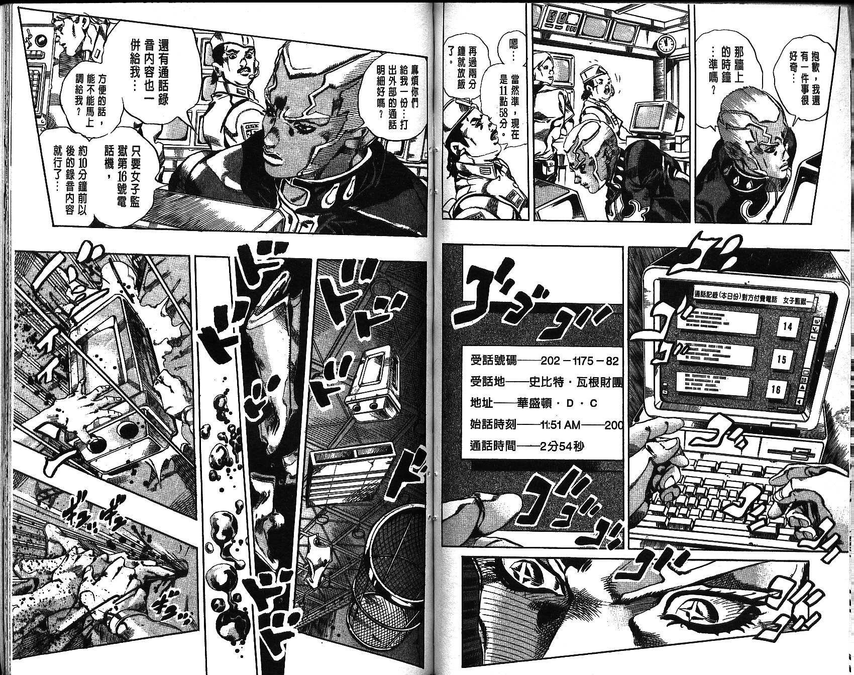 第68卷