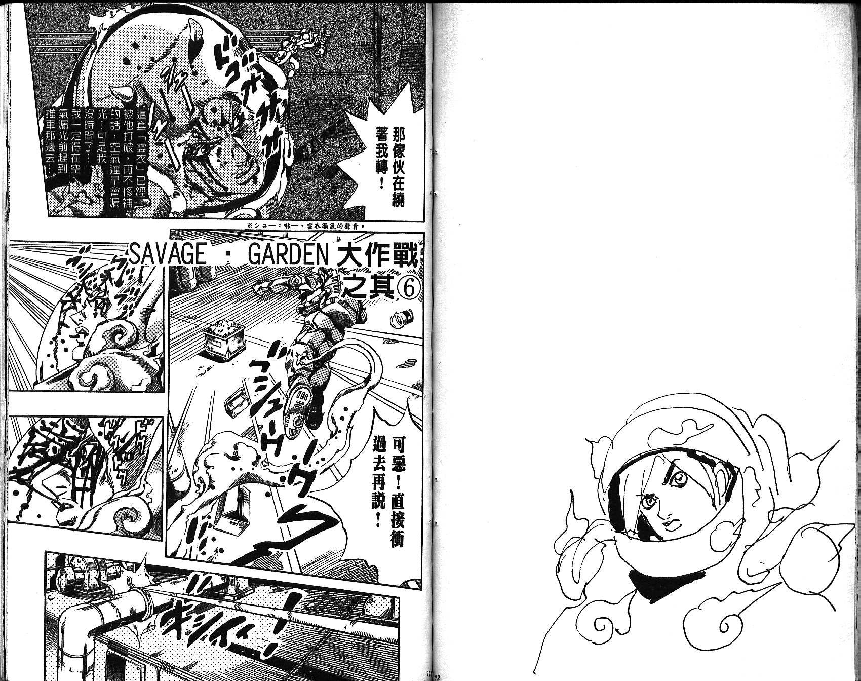 第68卷