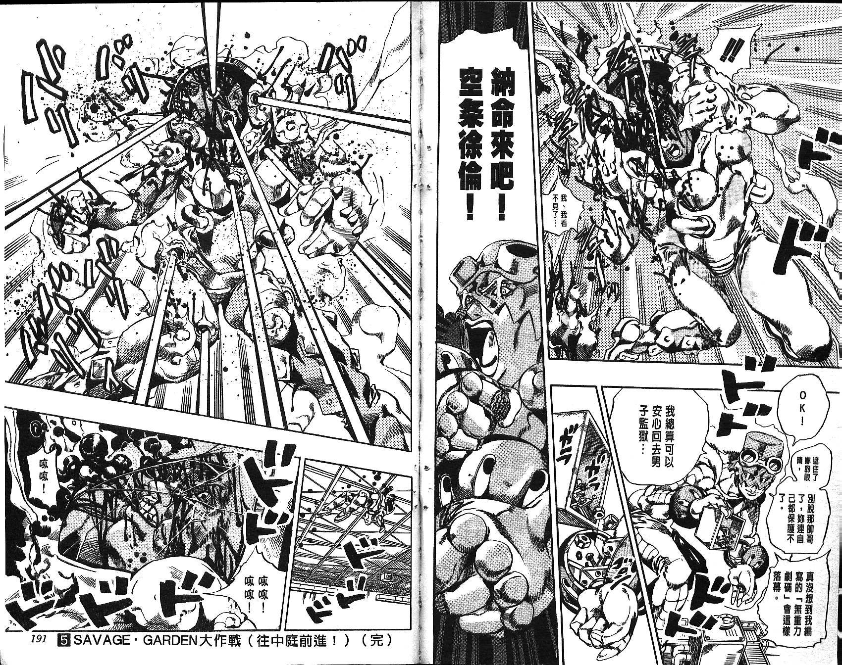 第68卷