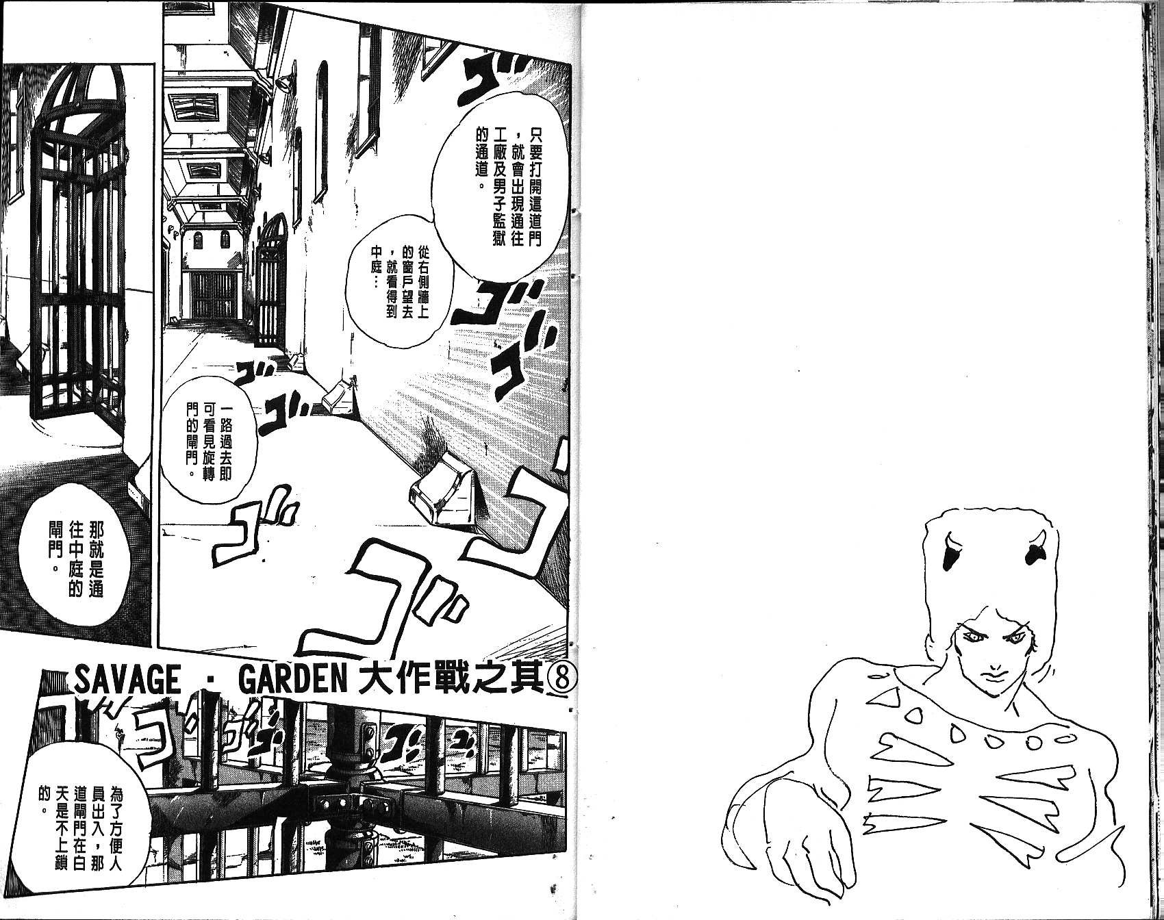 第69卷