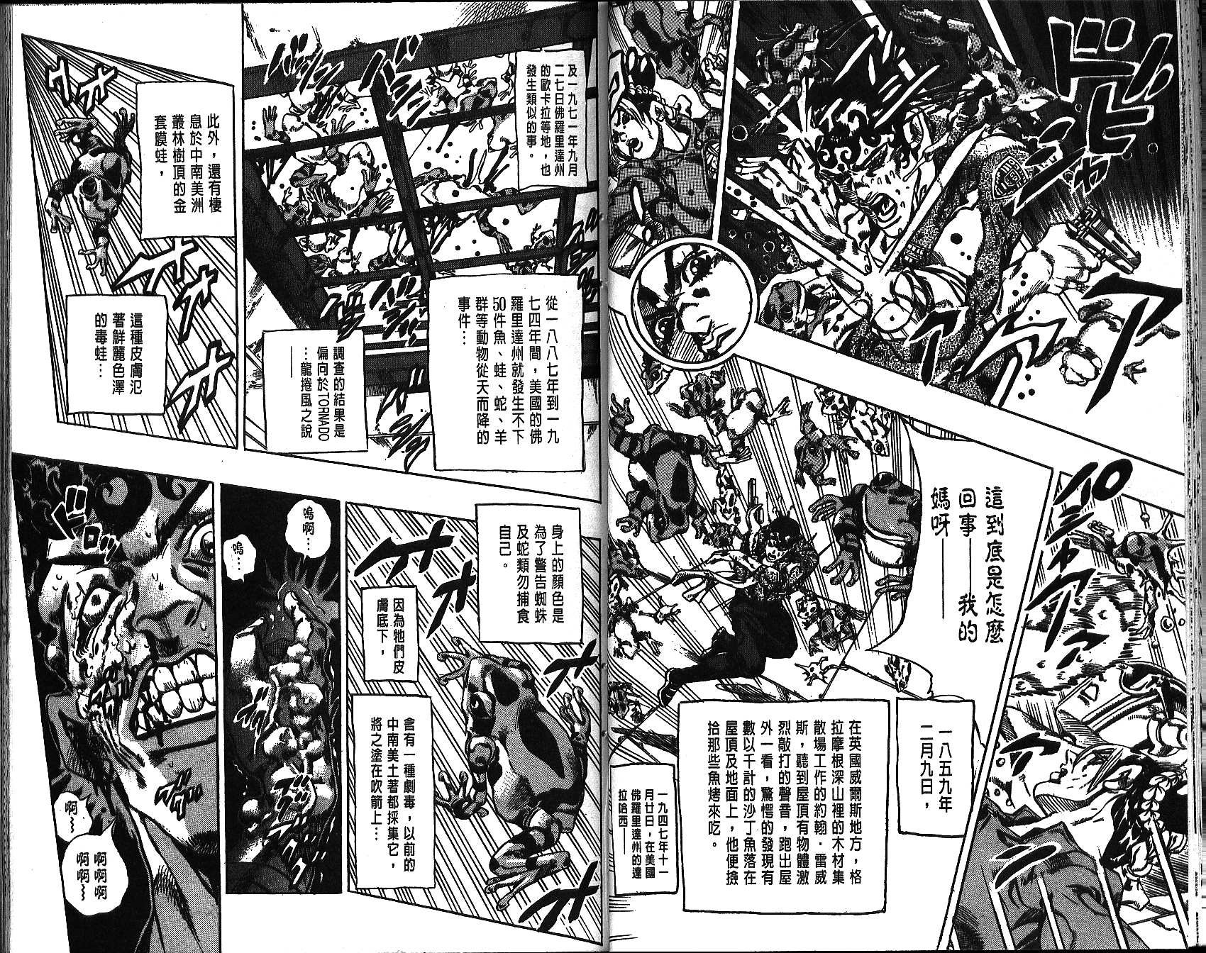 第69卷